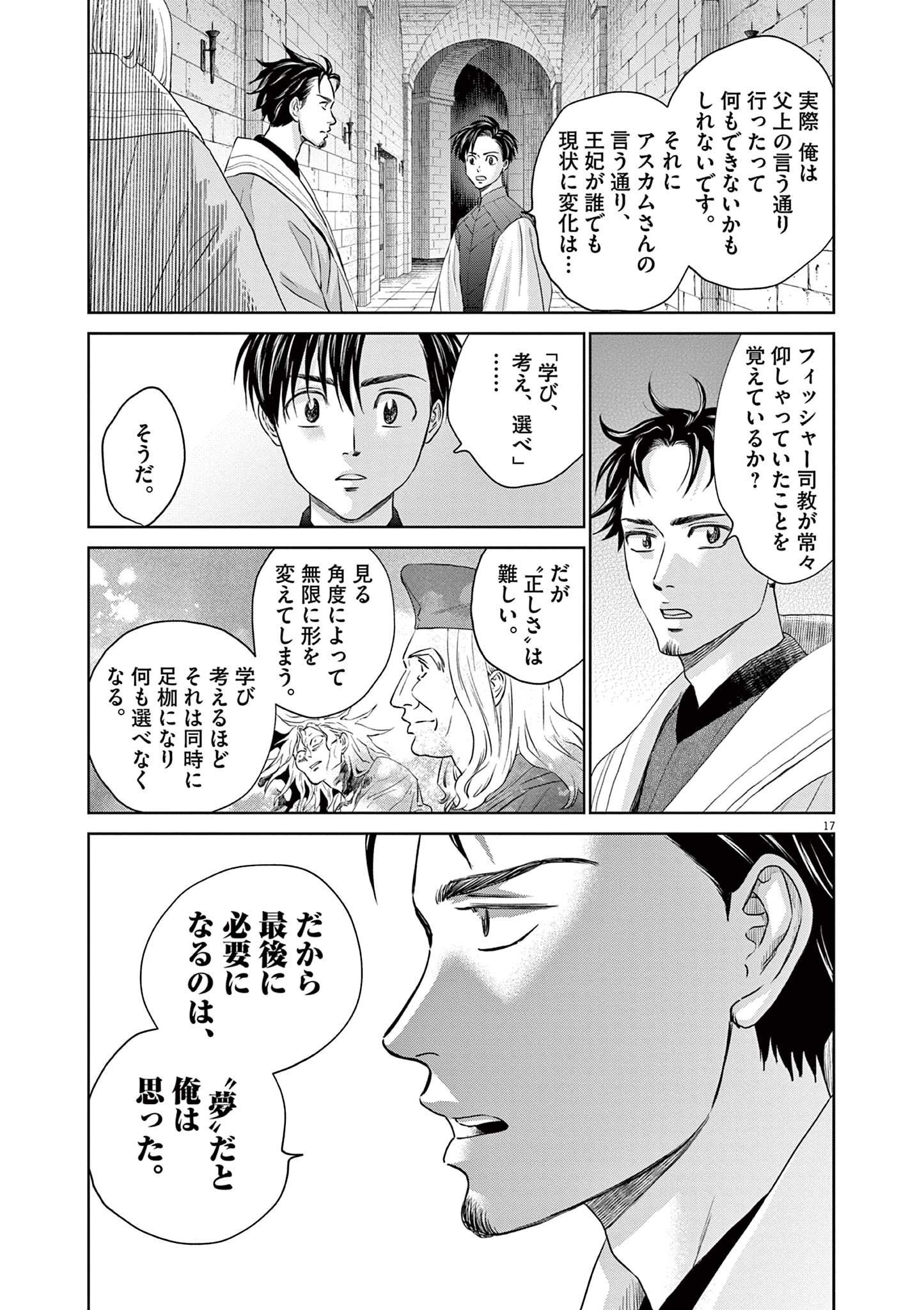 P16