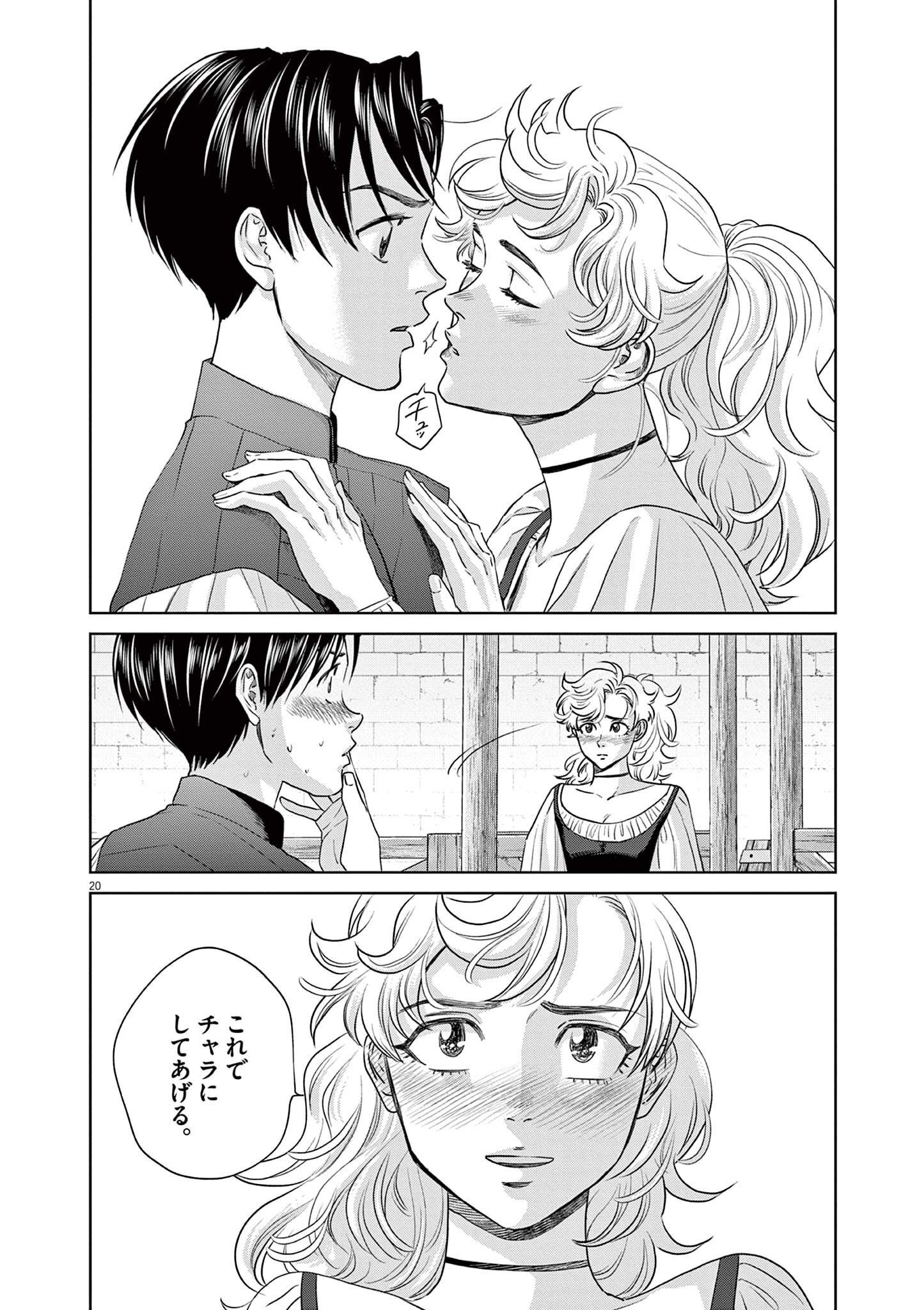 P19