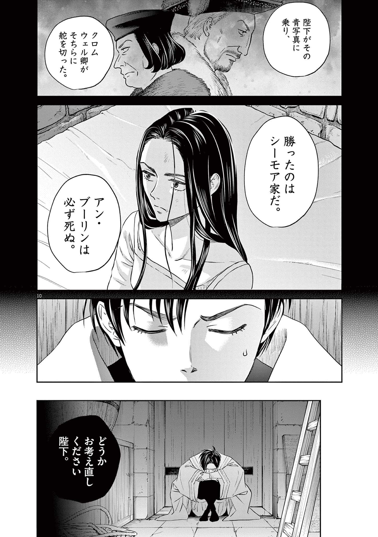 P9