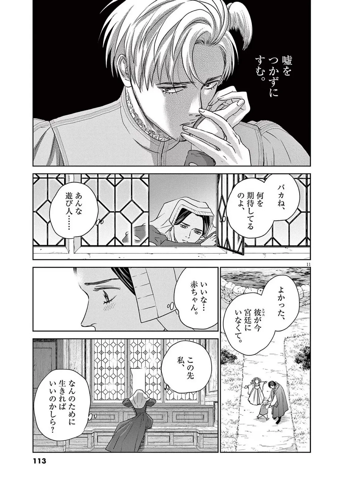 P10