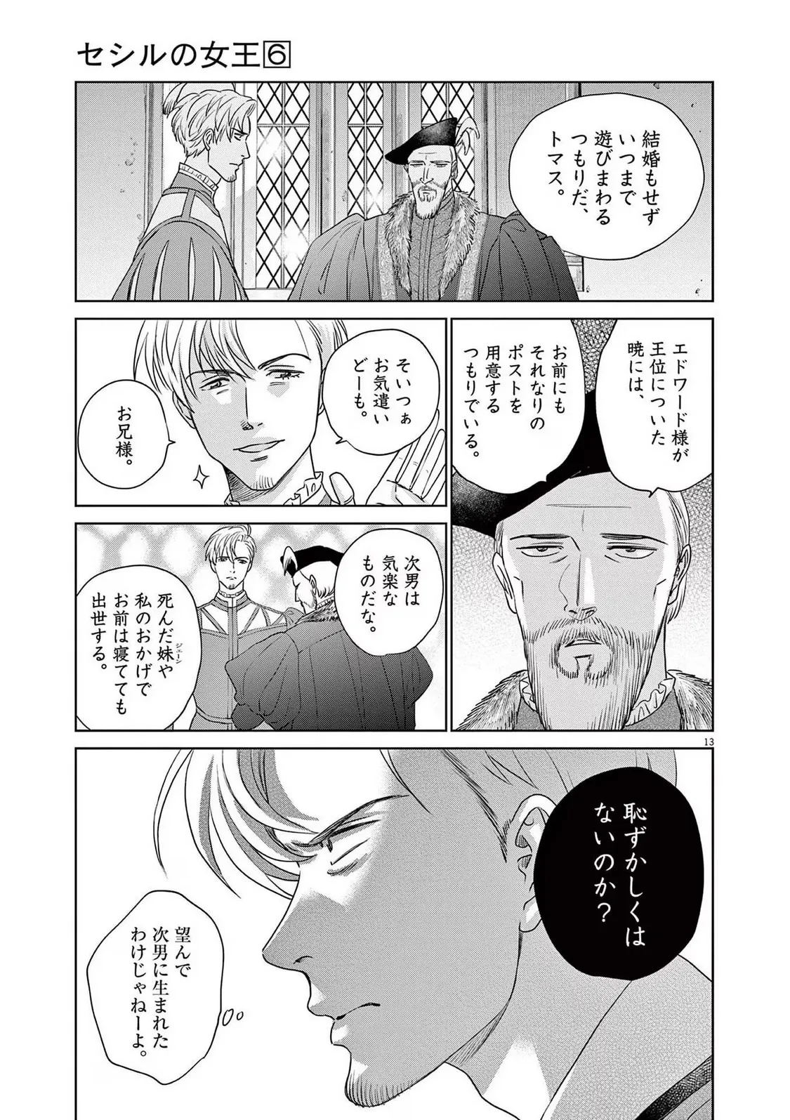 P12