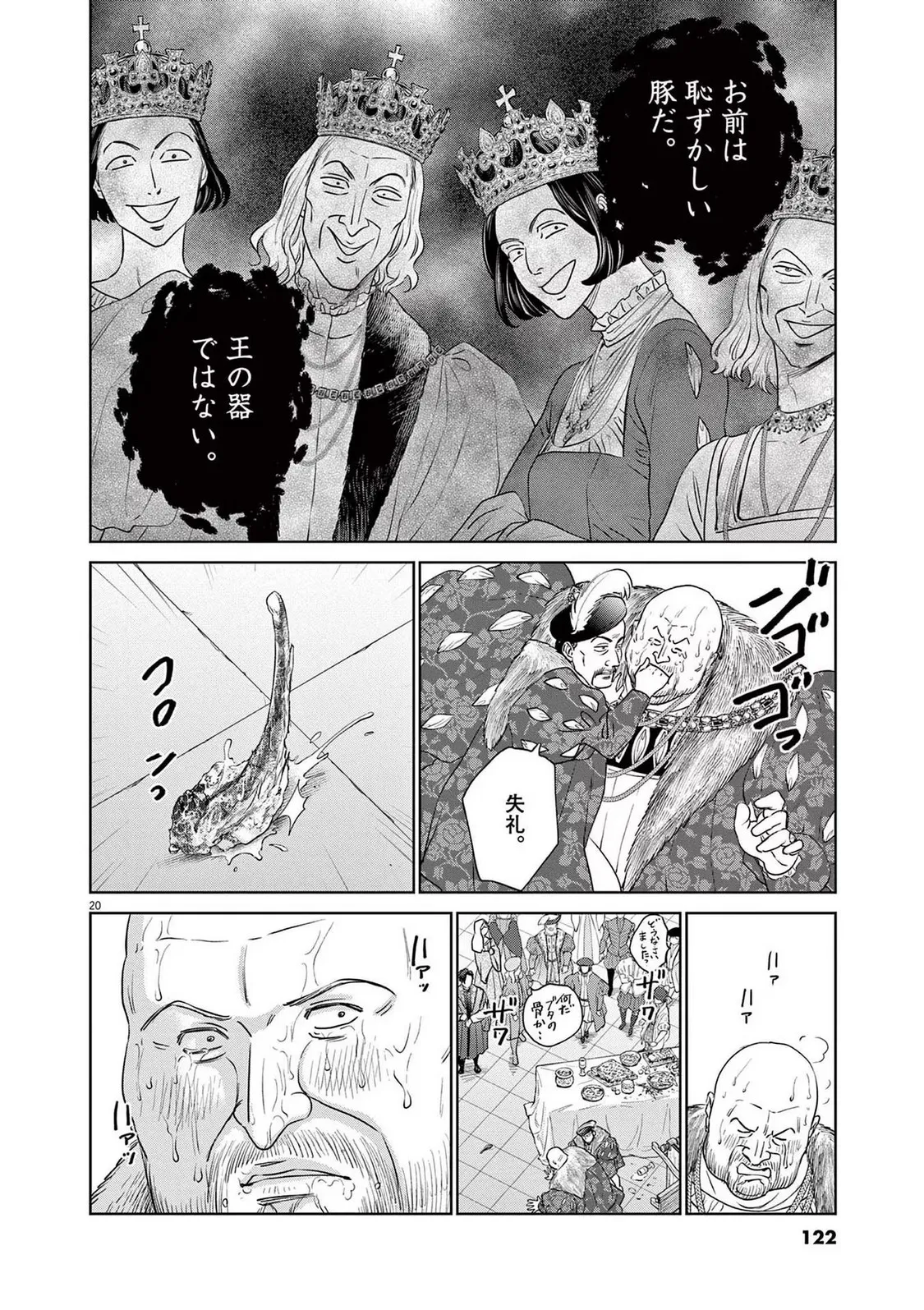 P19