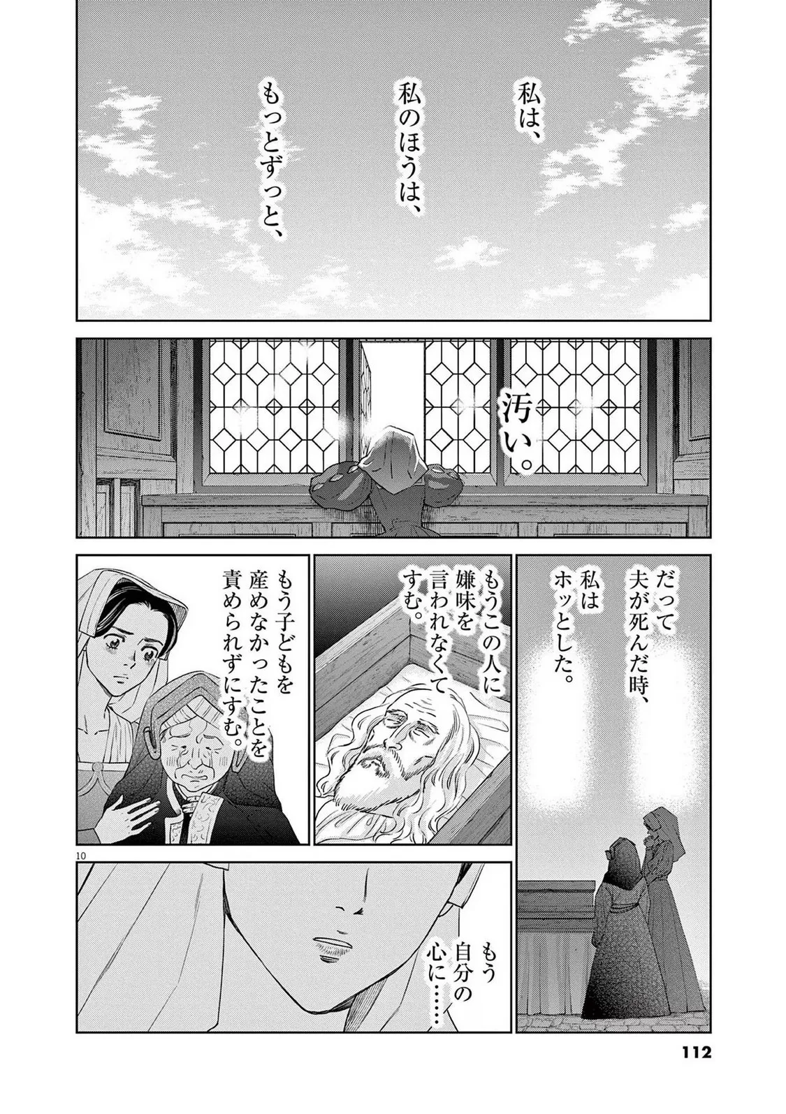 P9