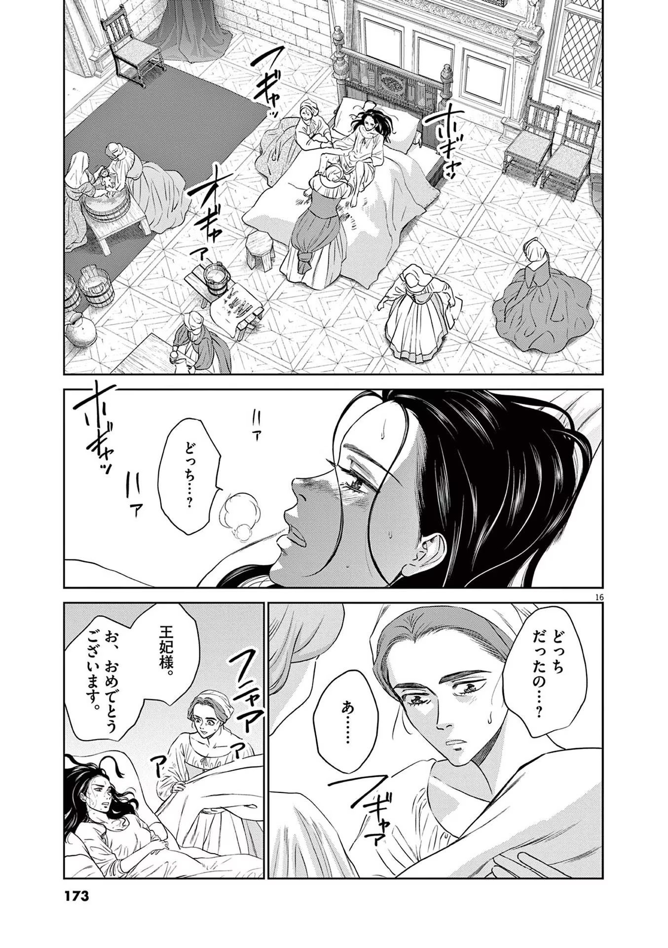 P16