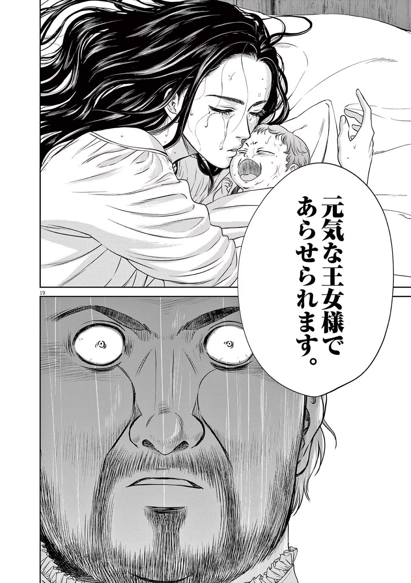 P19