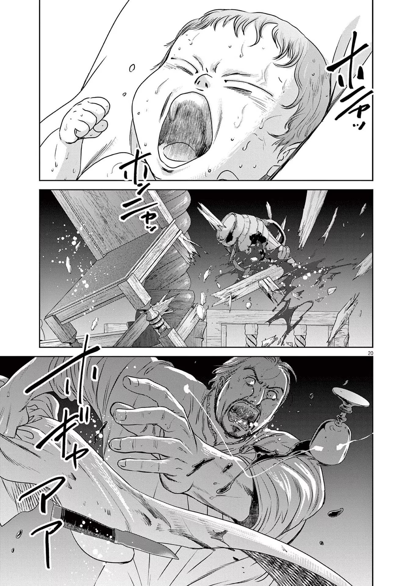 P20