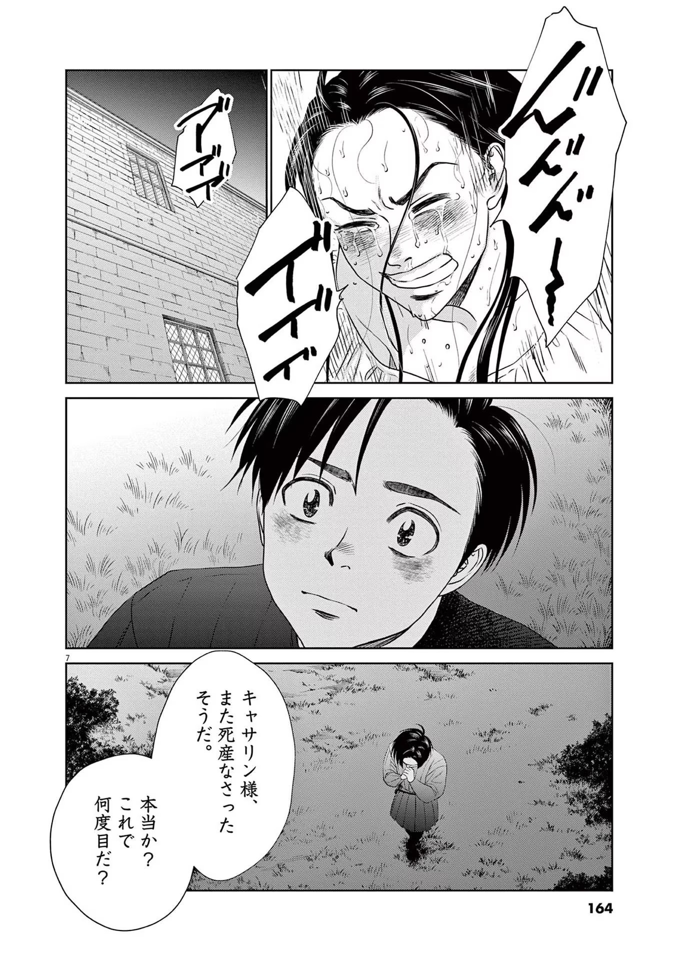 P7