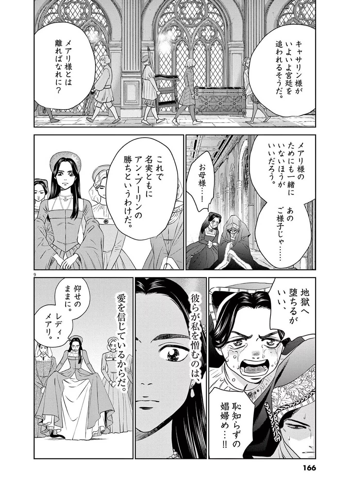 P9