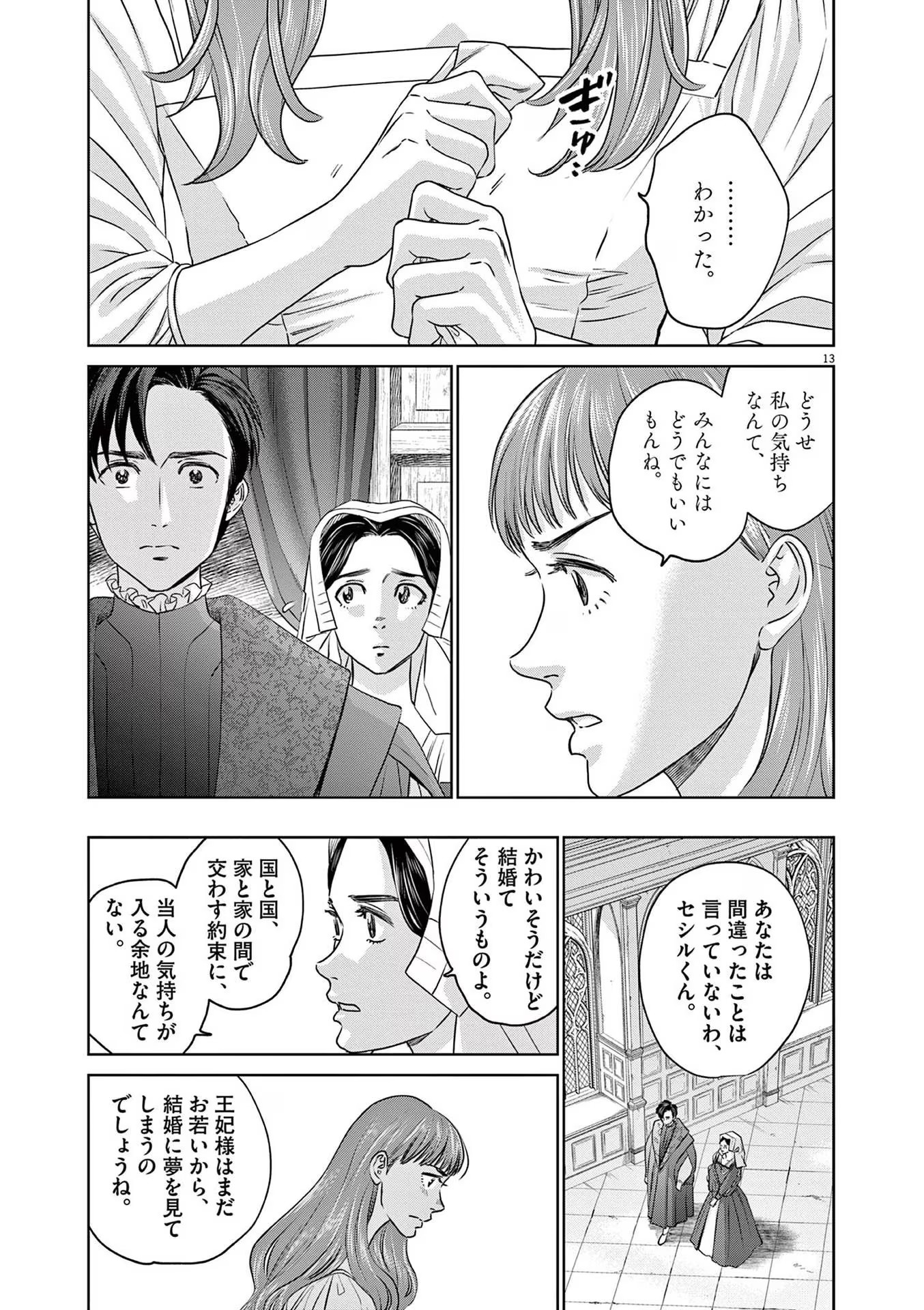 P13
