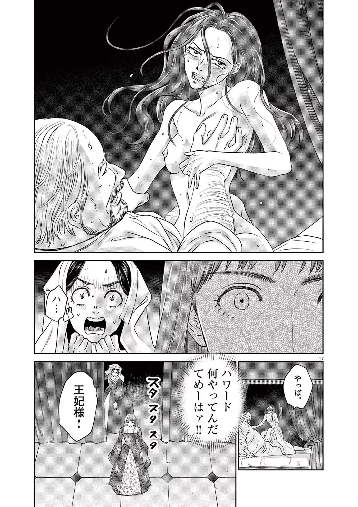 P17