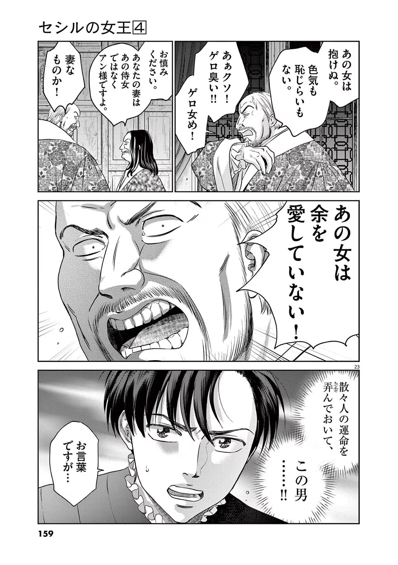 P23