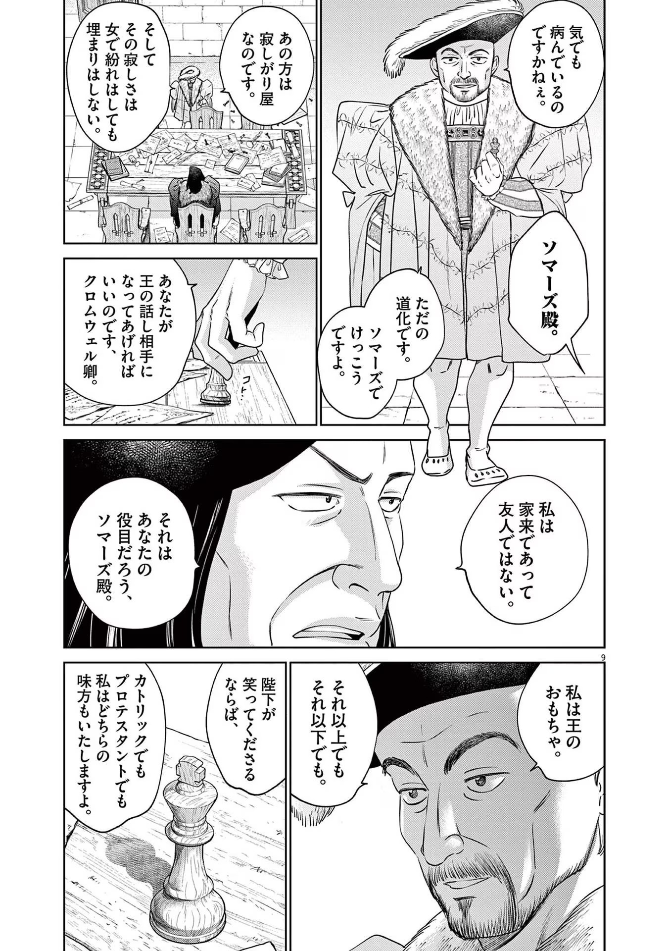 P9
