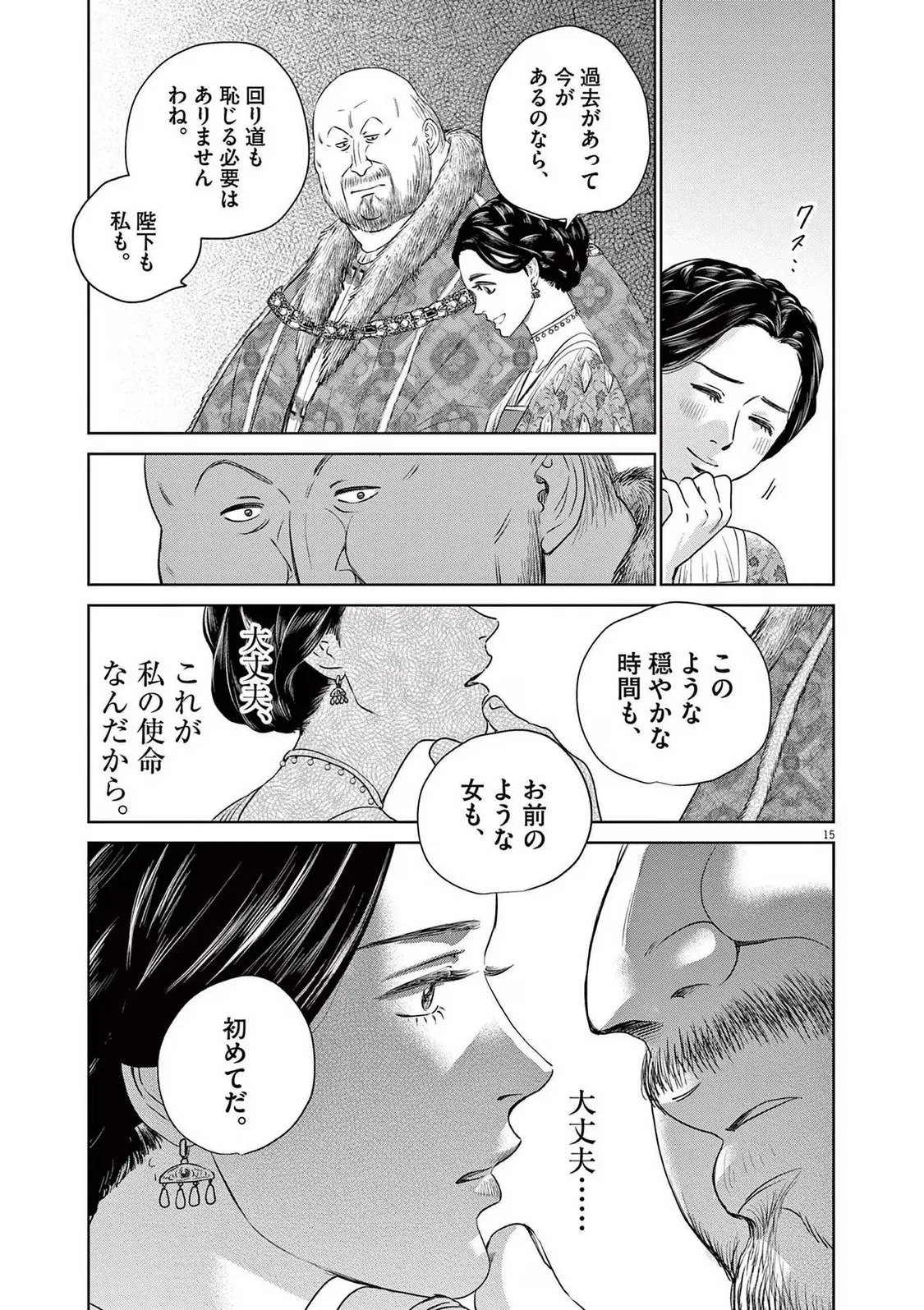 P15