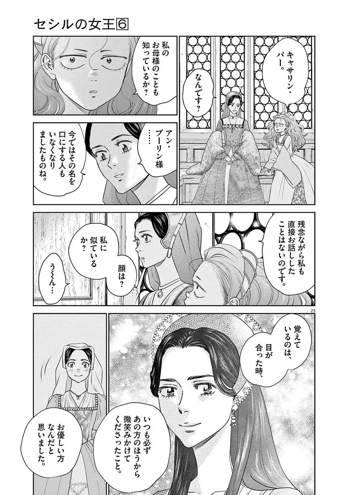 P23