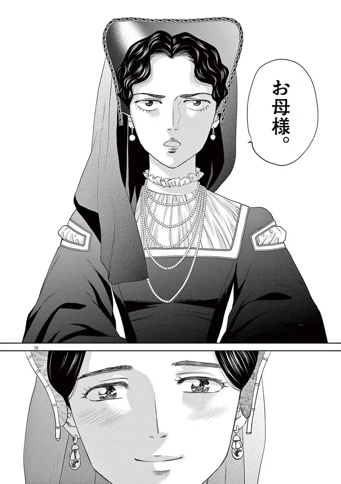 P26