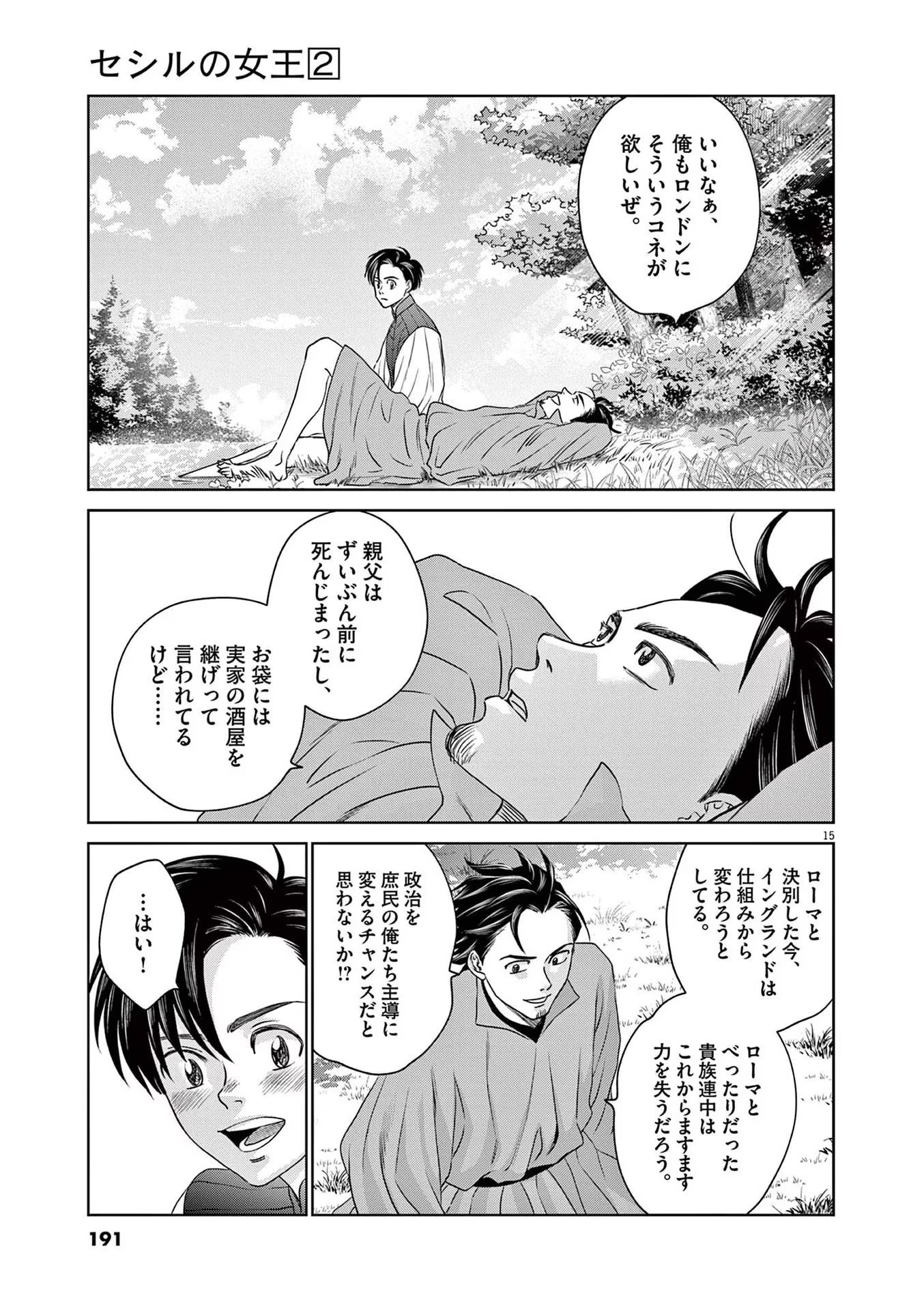 P15