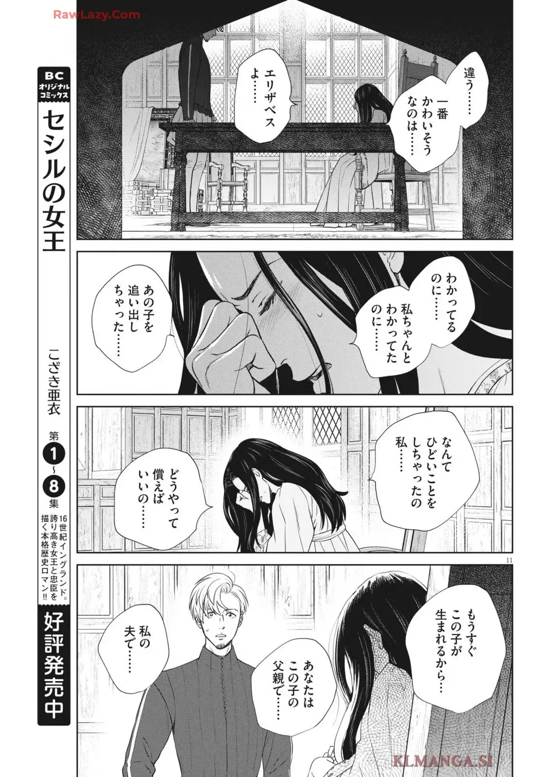 P11