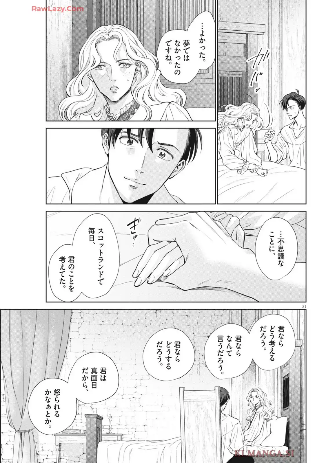 P21