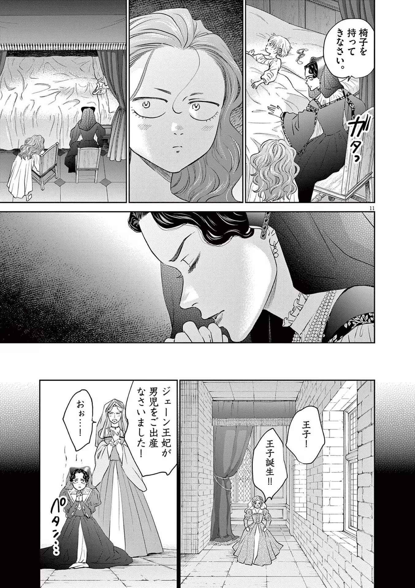P11