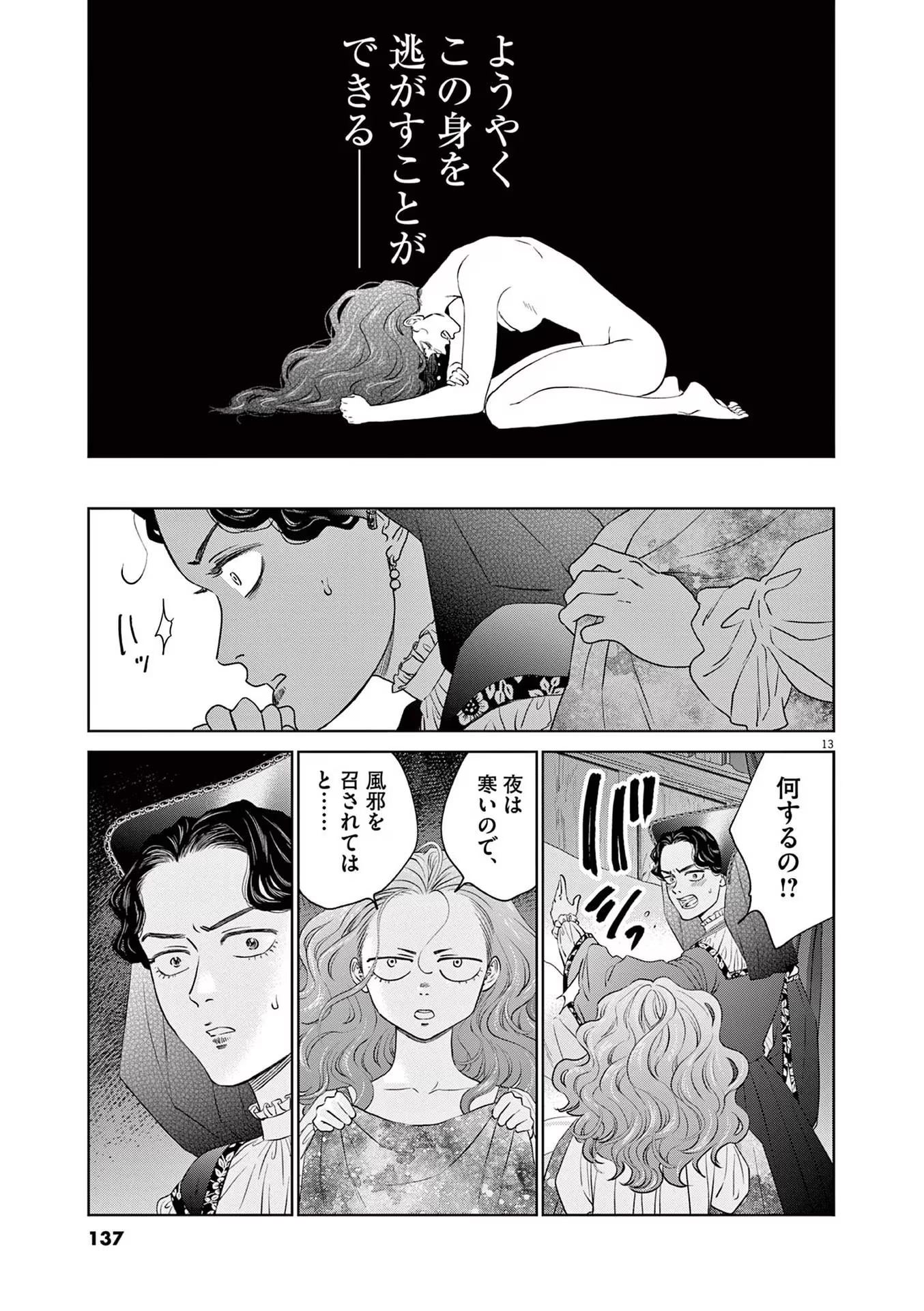 P13