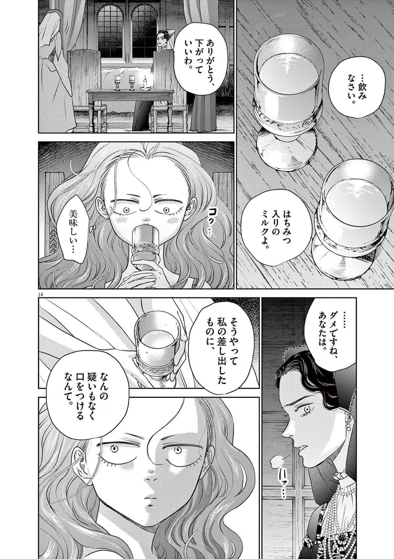 P14