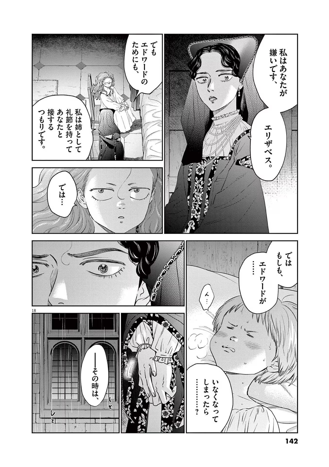 P18