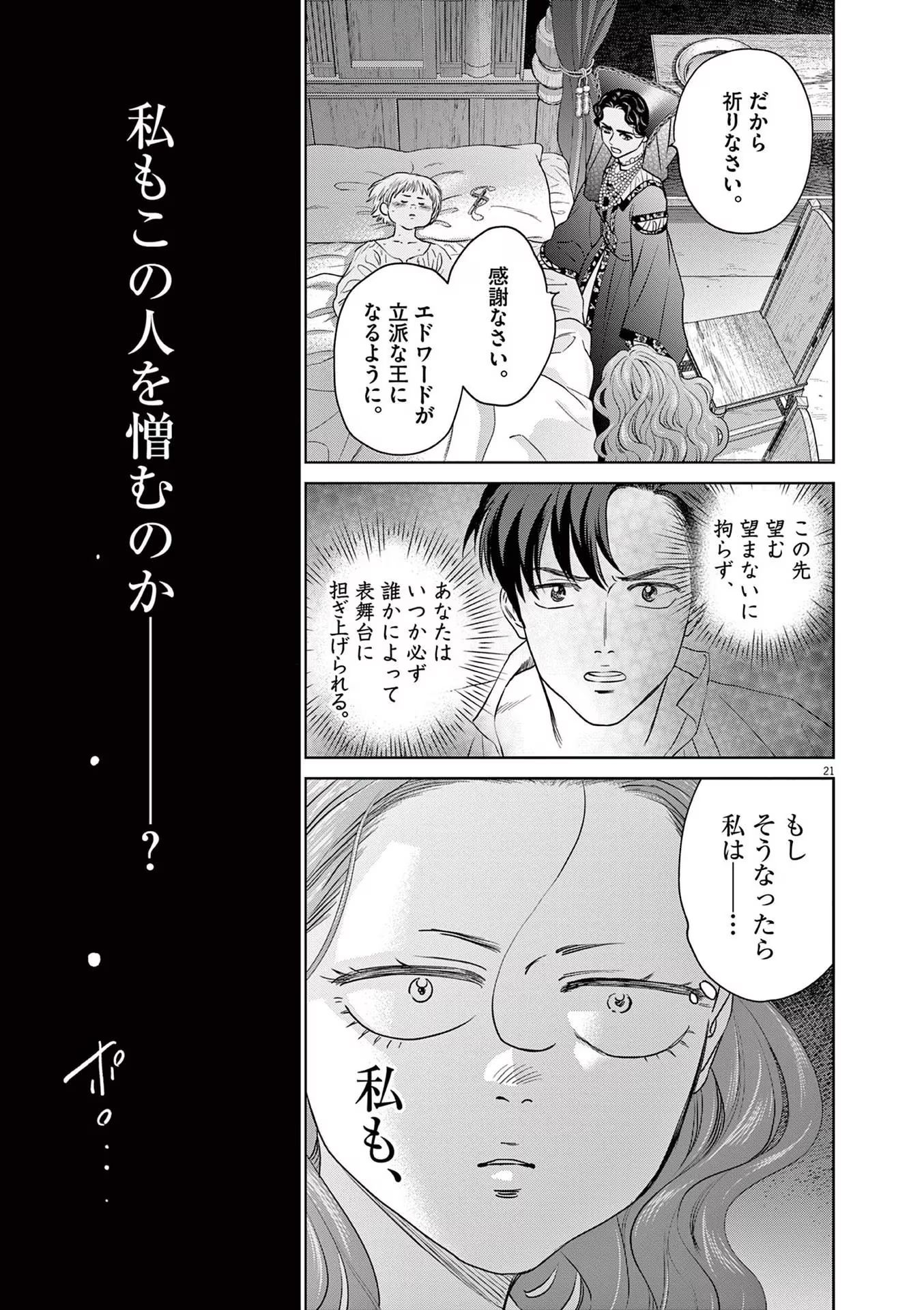 P21
