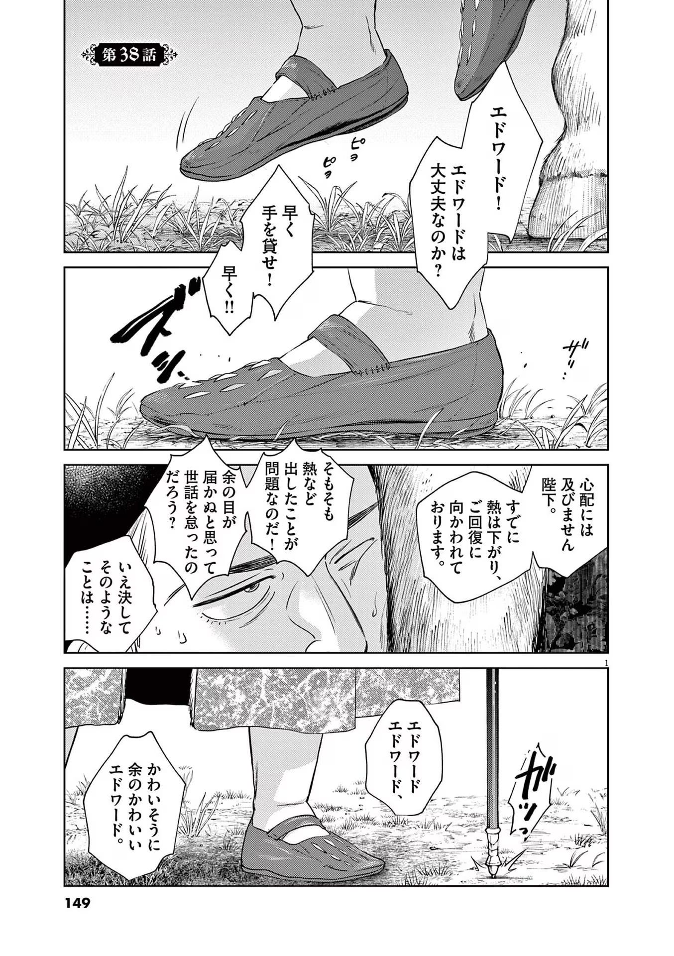 P25