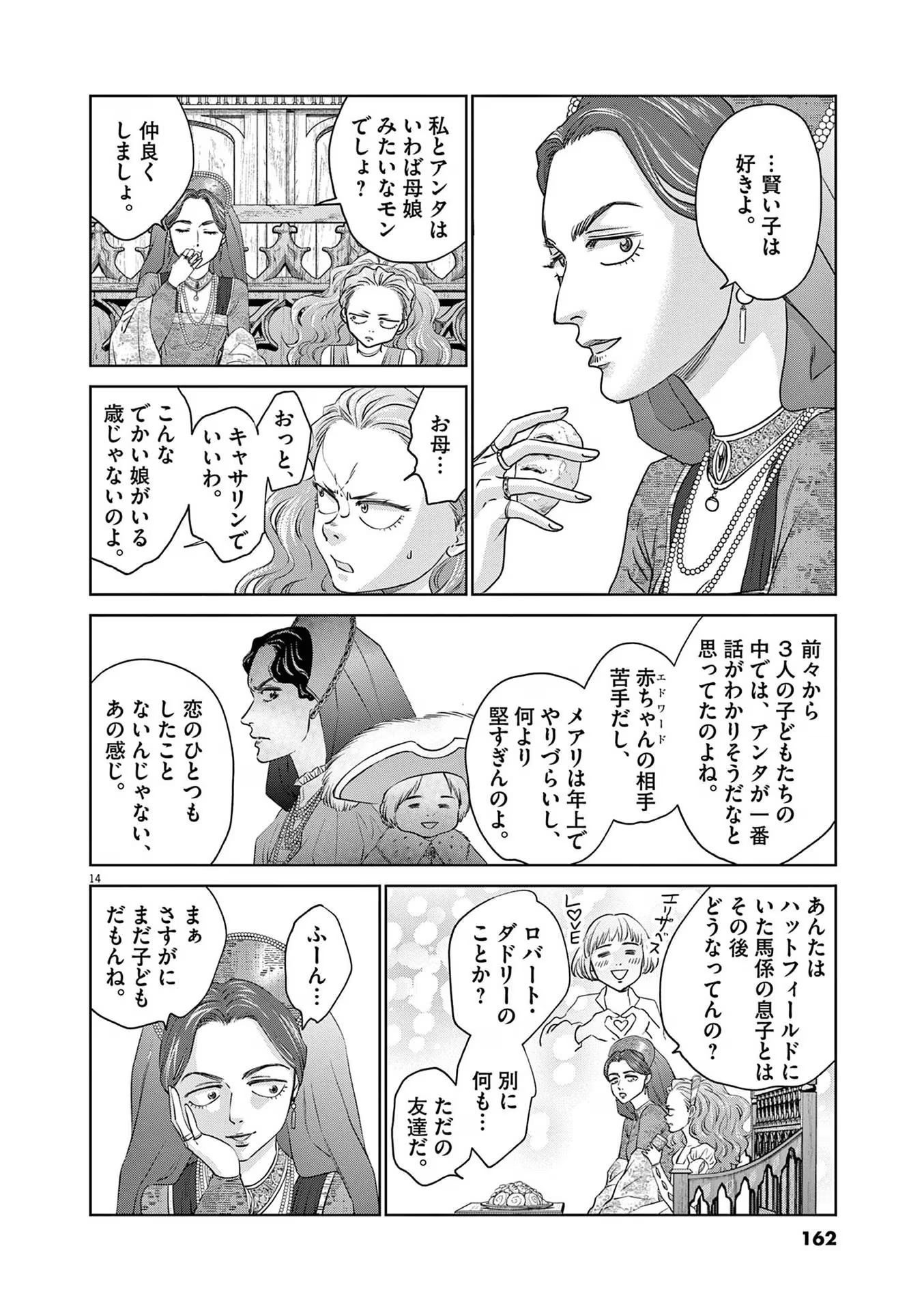 P13