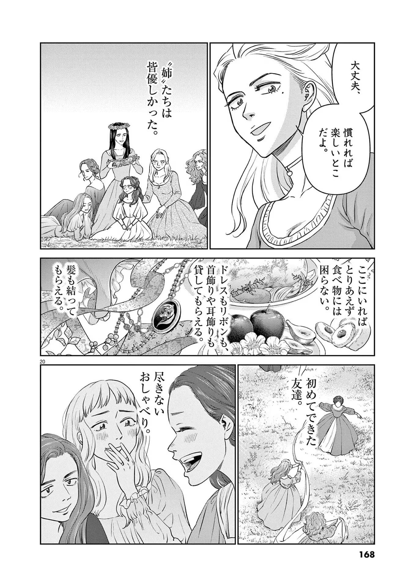 P19