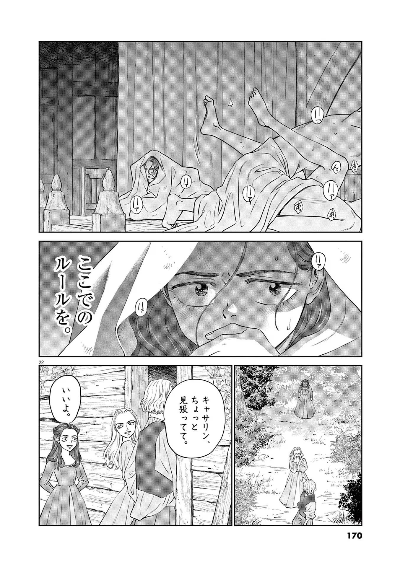 P21