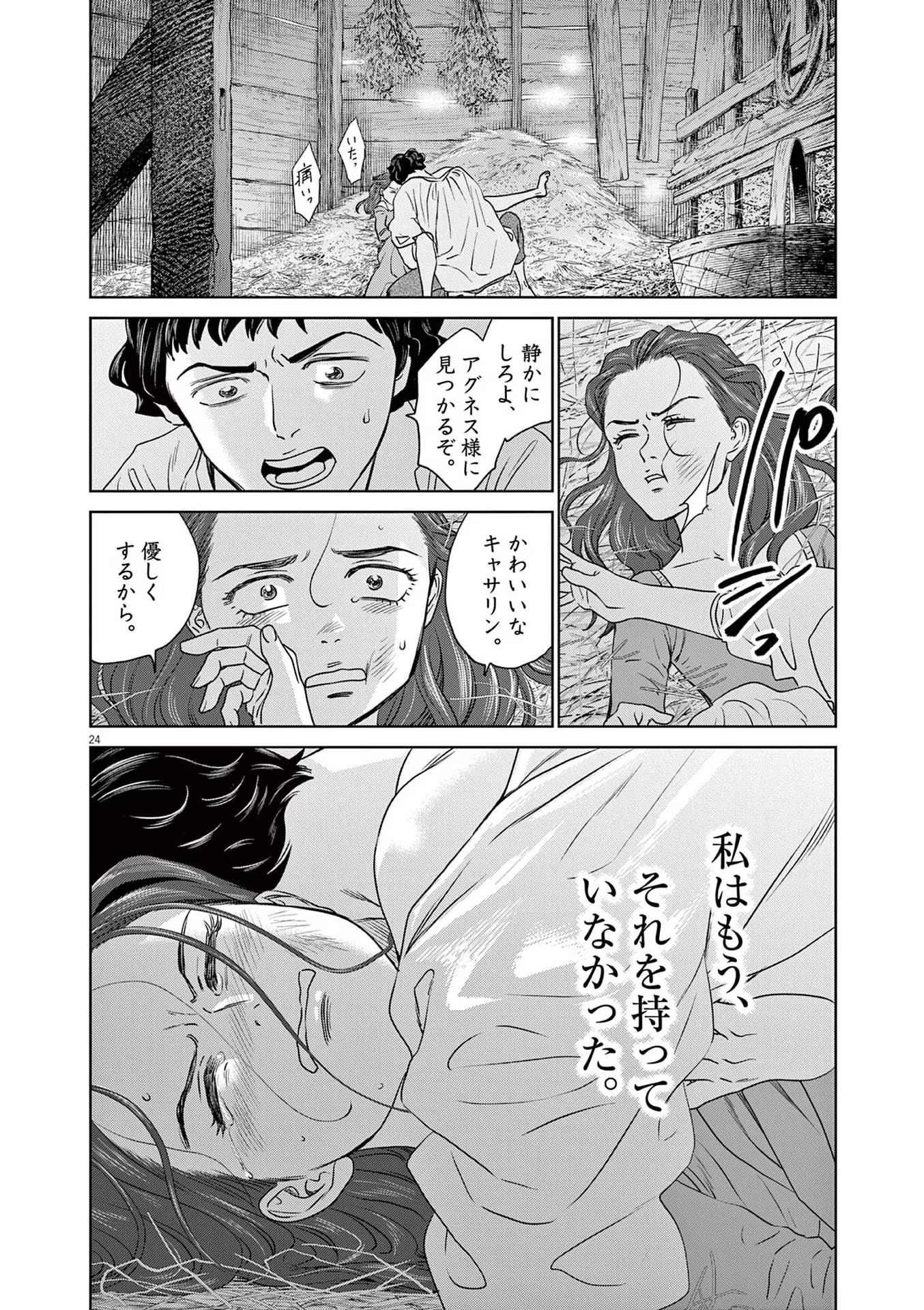 P23