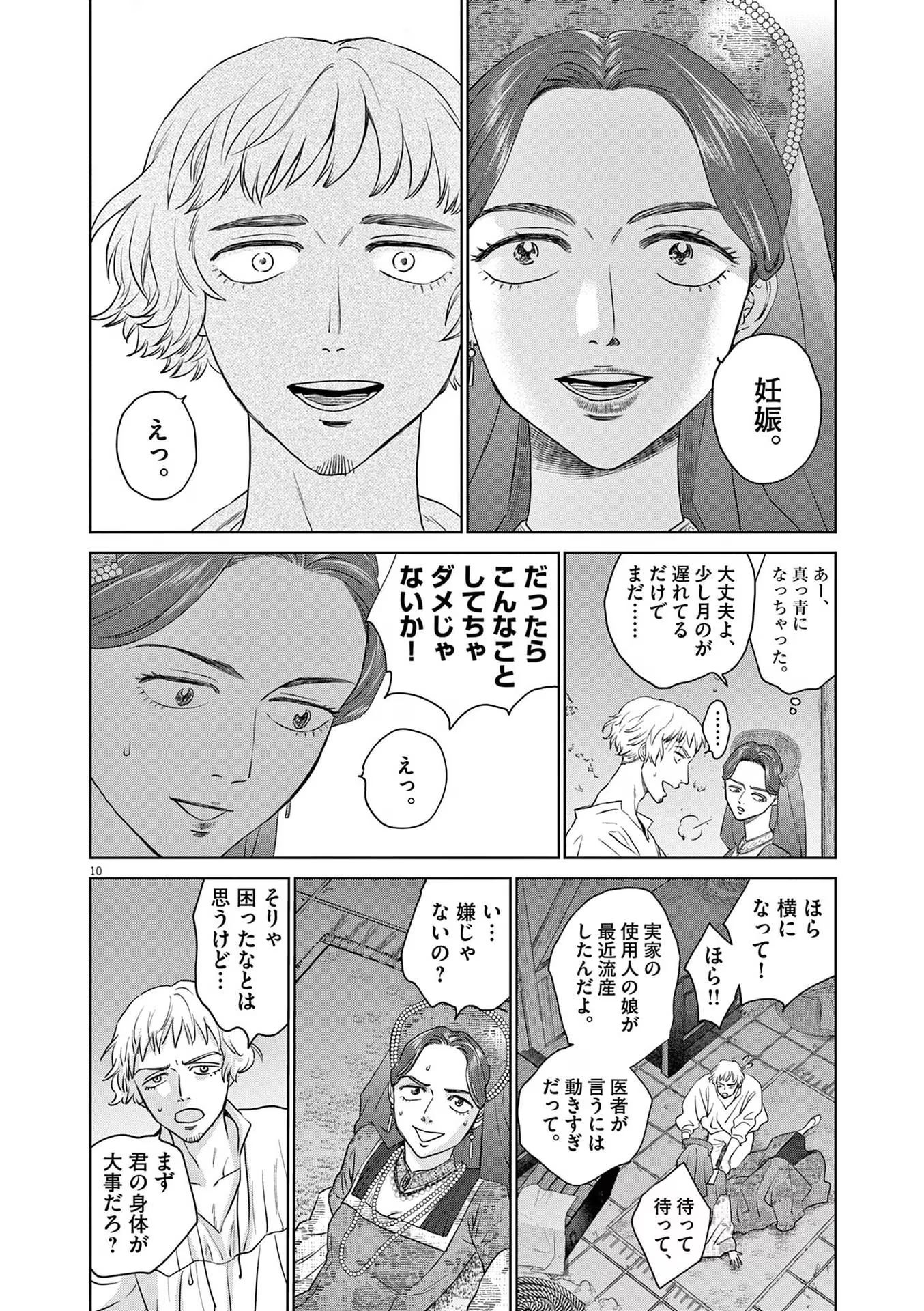 P9