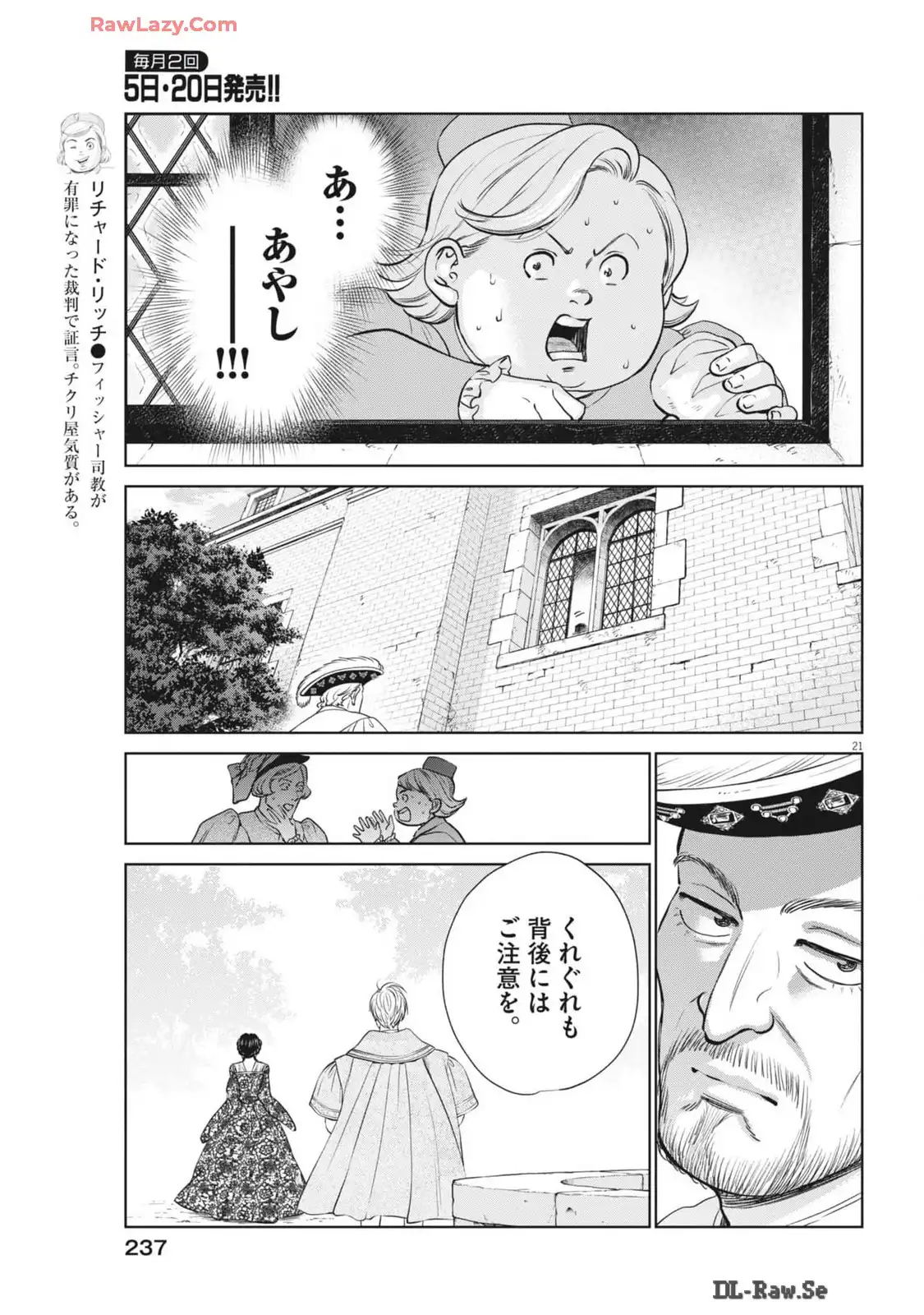 P21