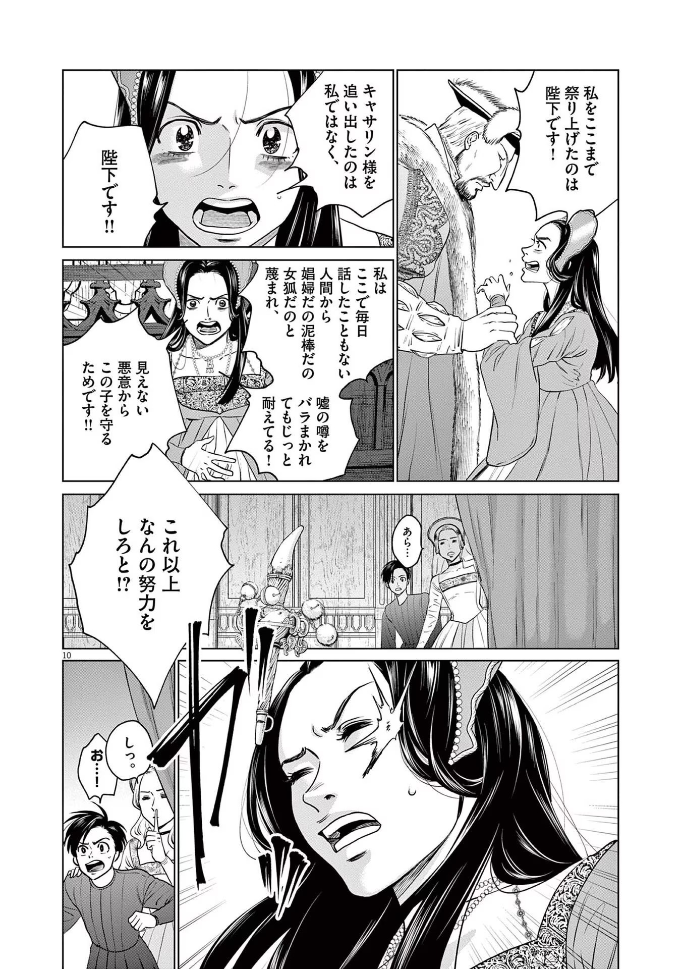 P10