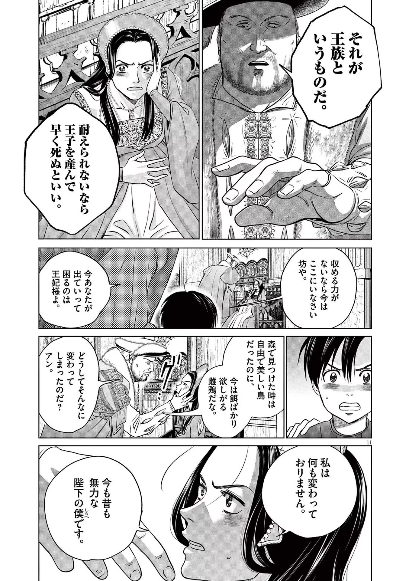 P11