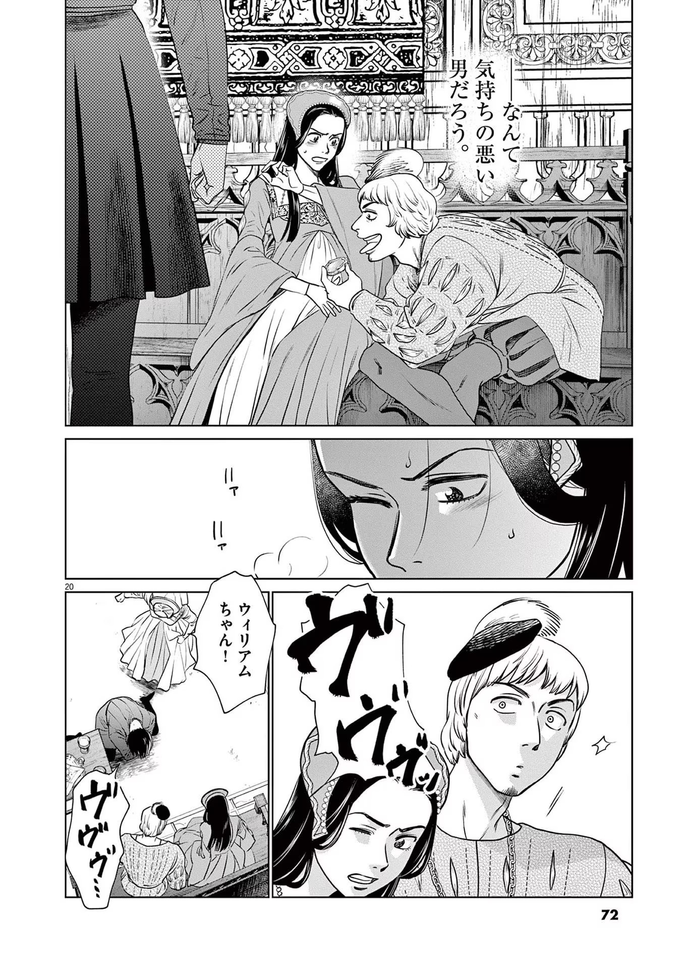 P20