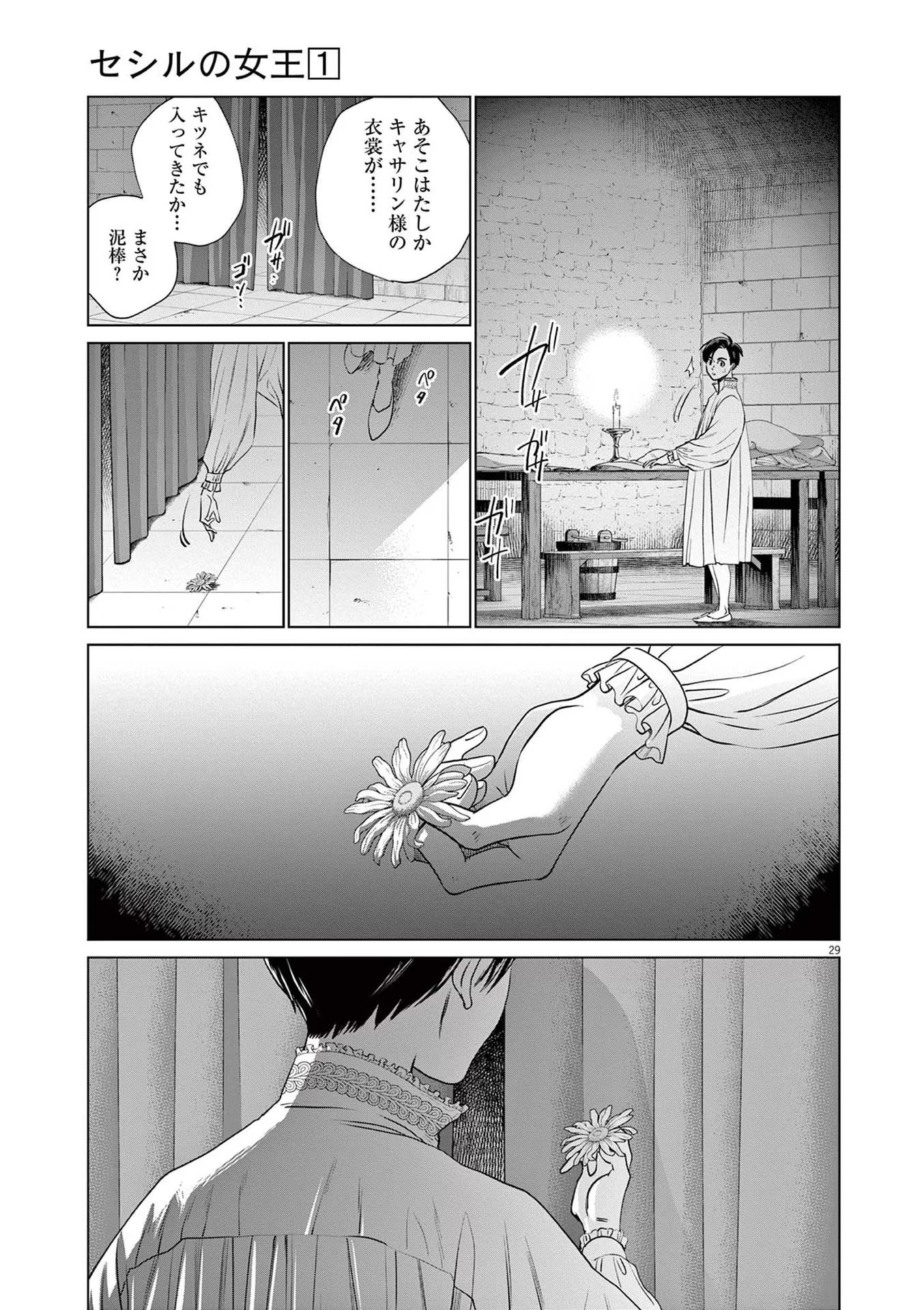 P29