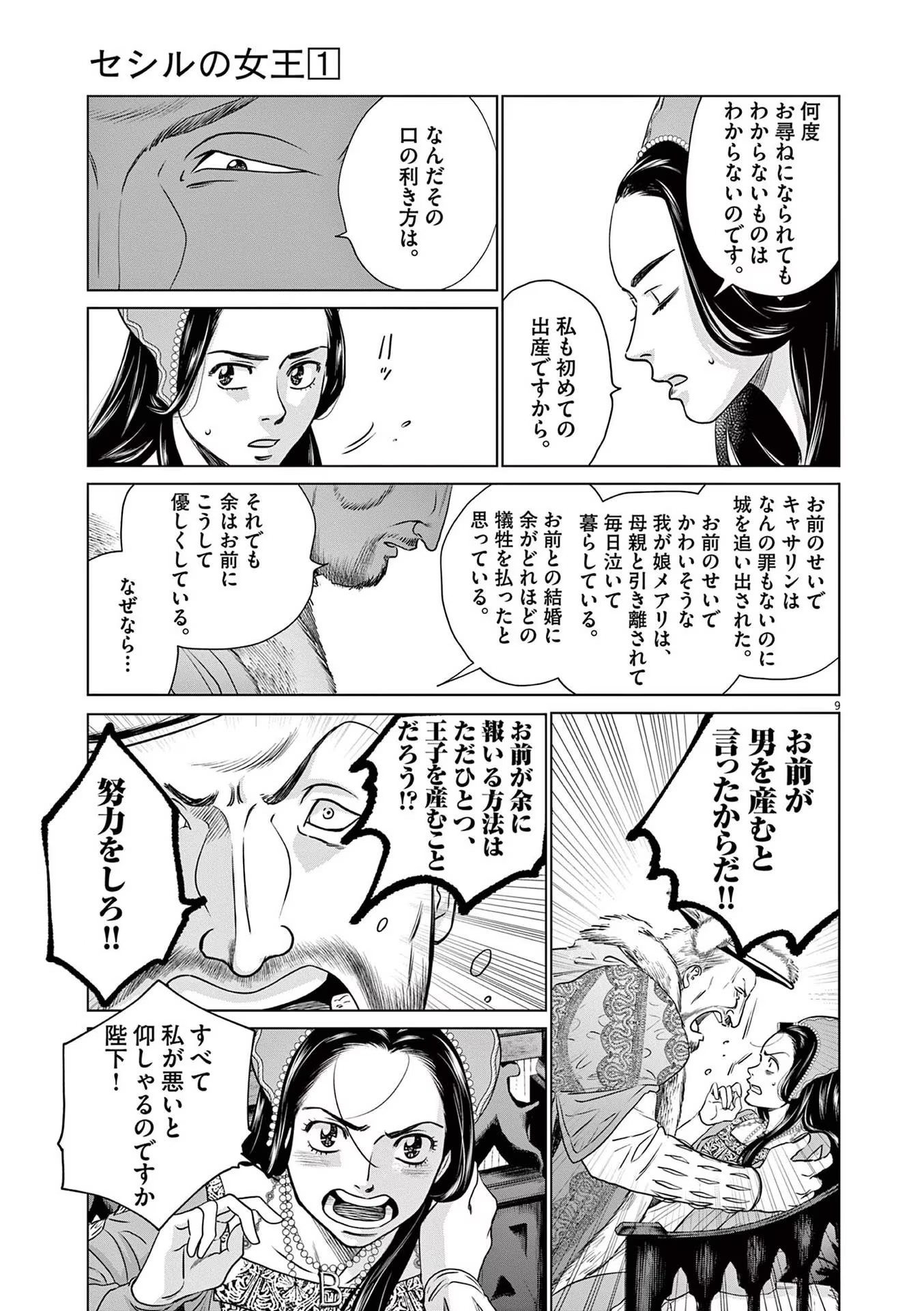 P9