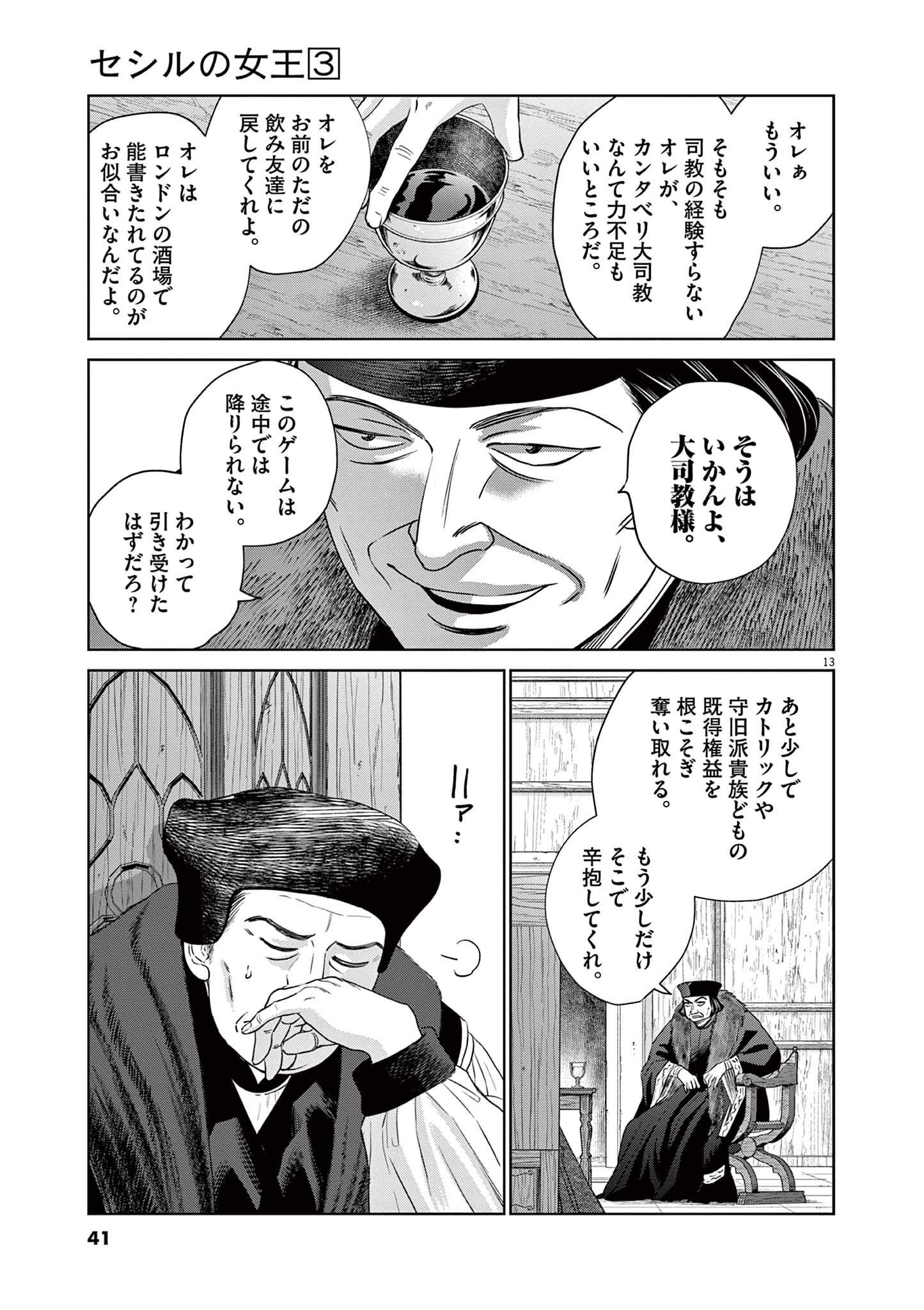 P13