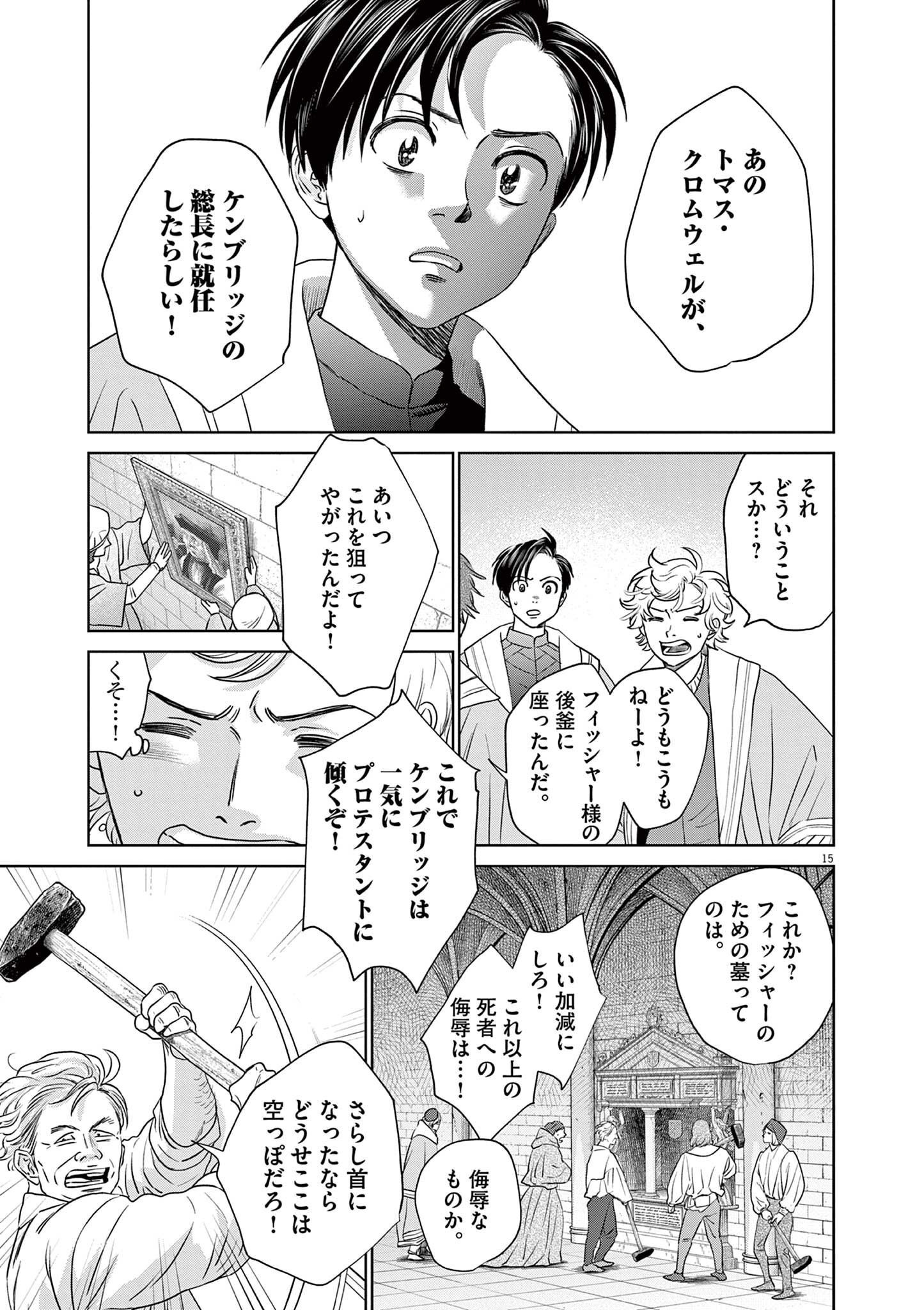 P15