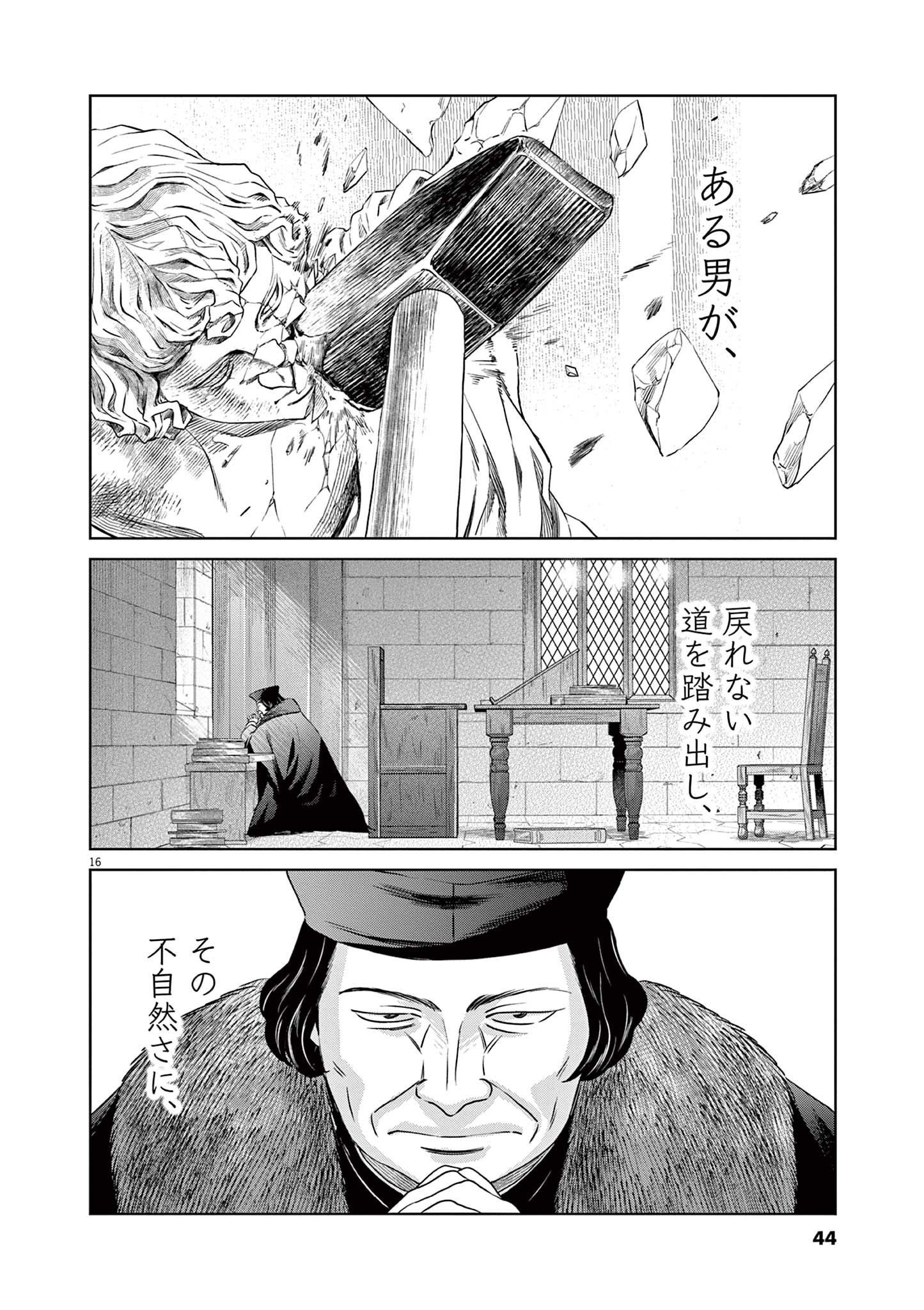 P16