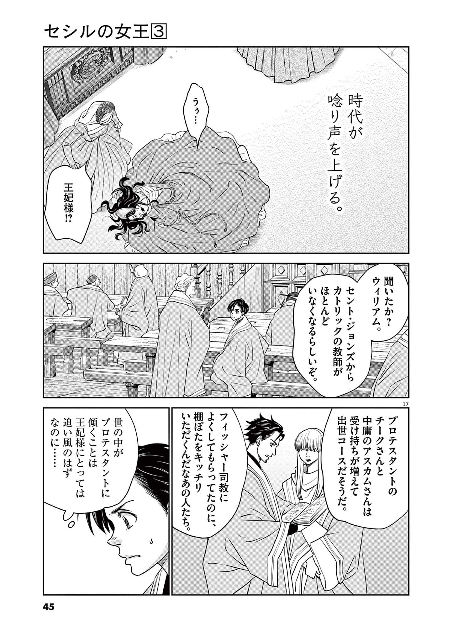 P17