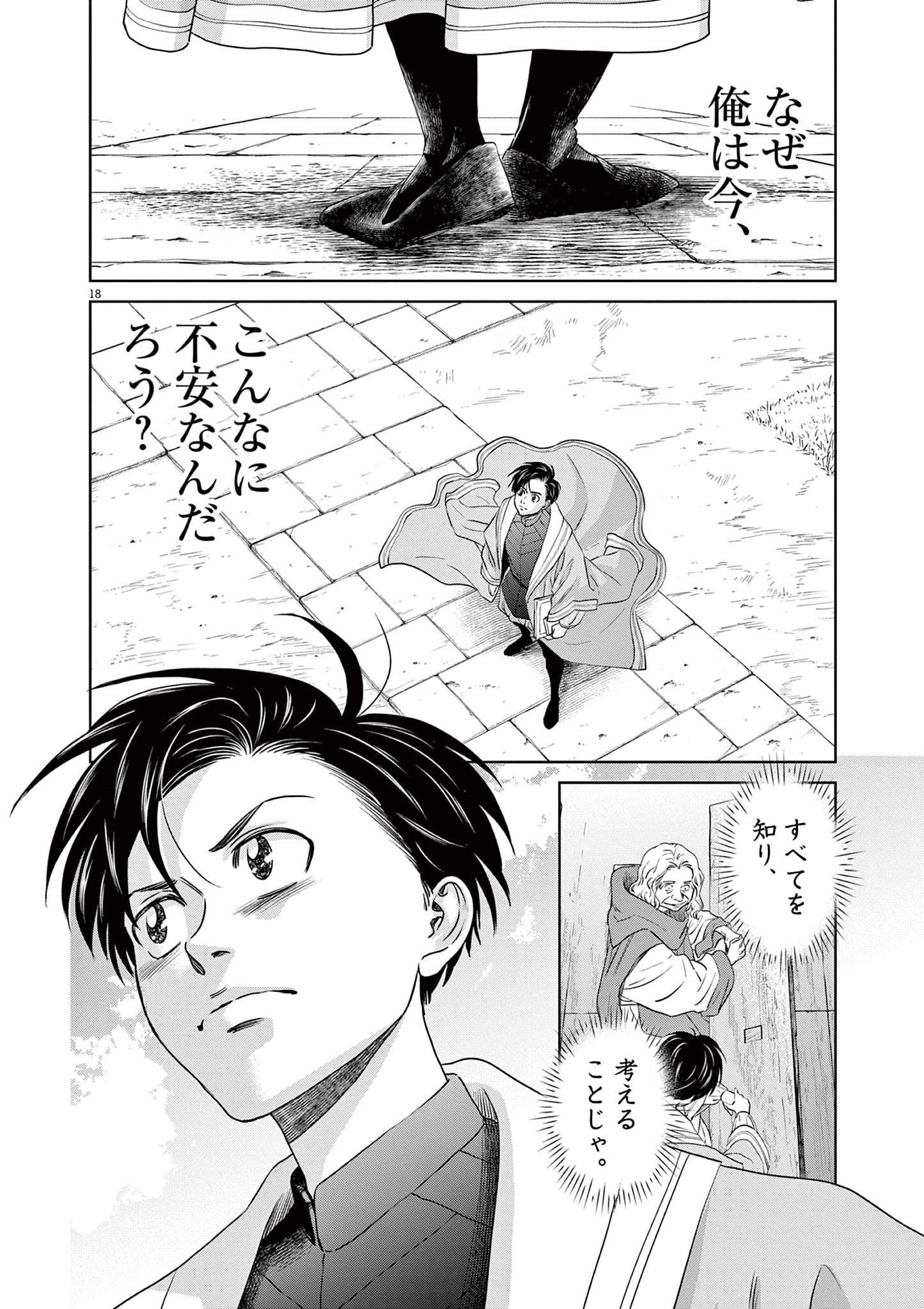 P18