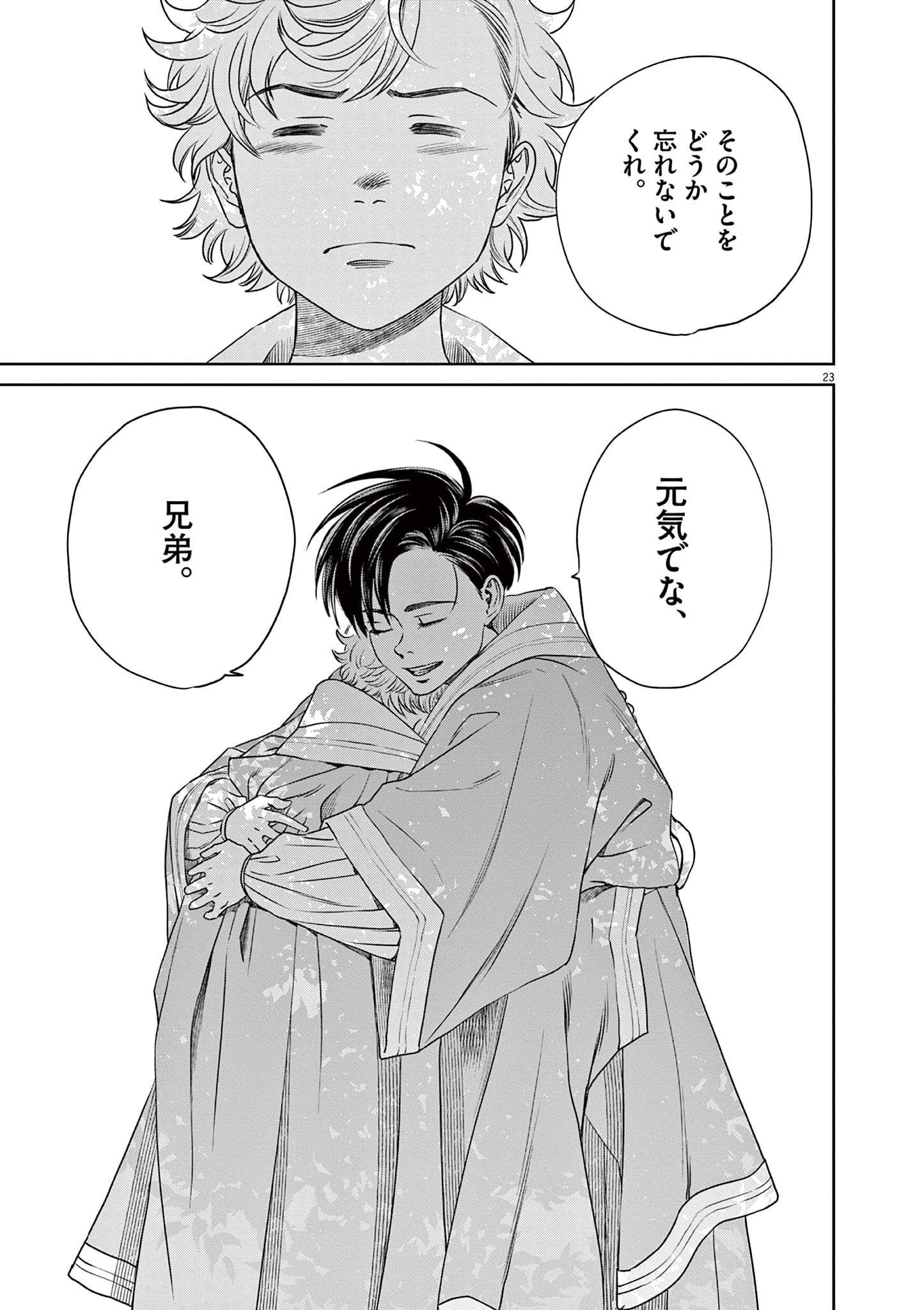 P23