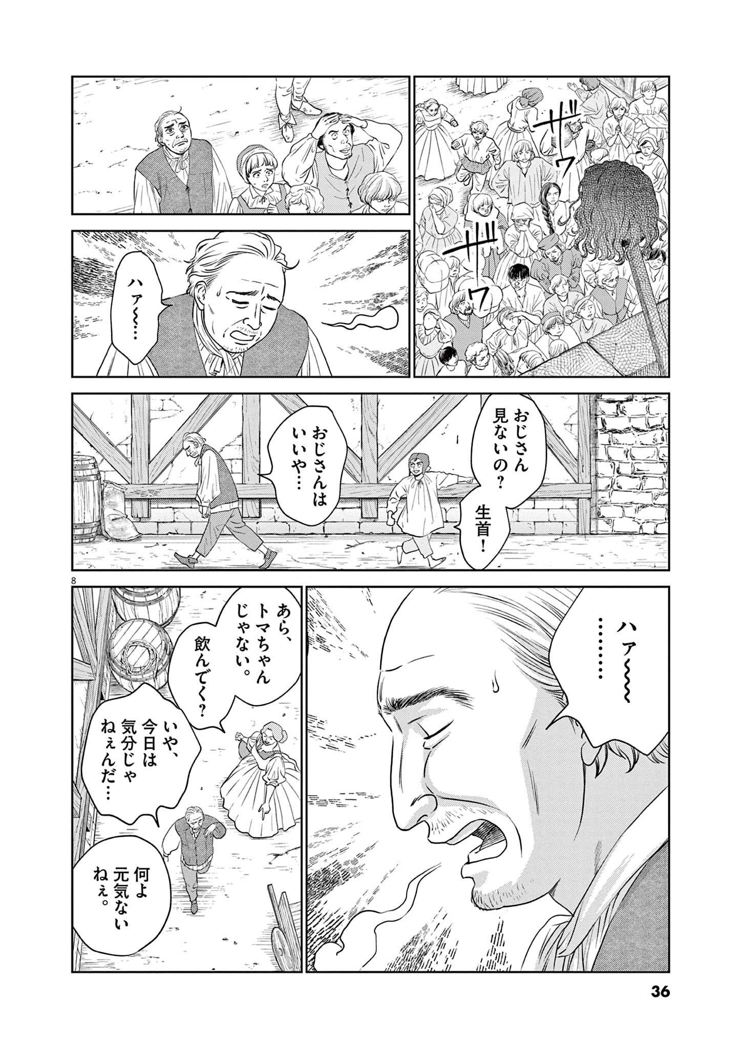 P8