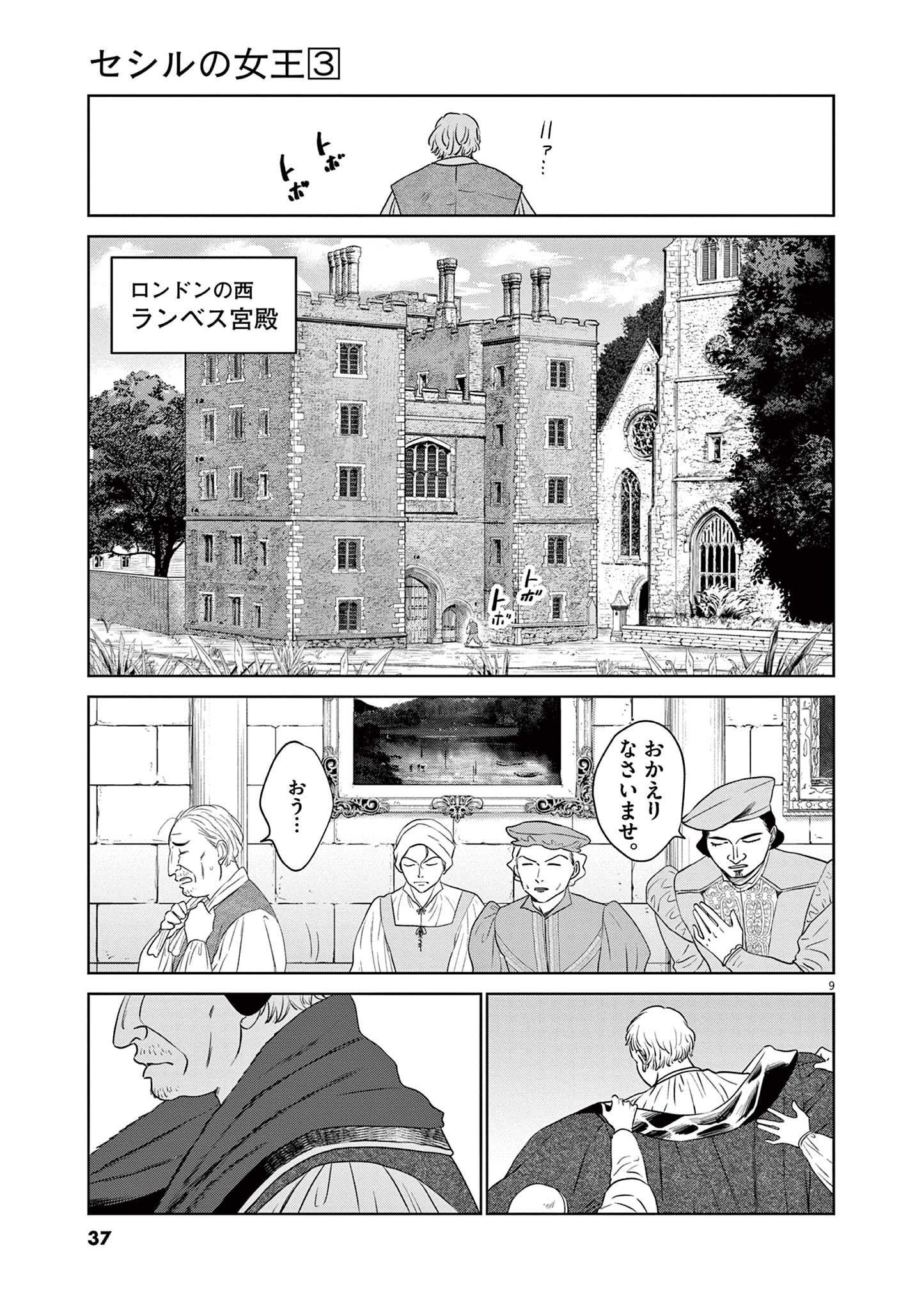 P9