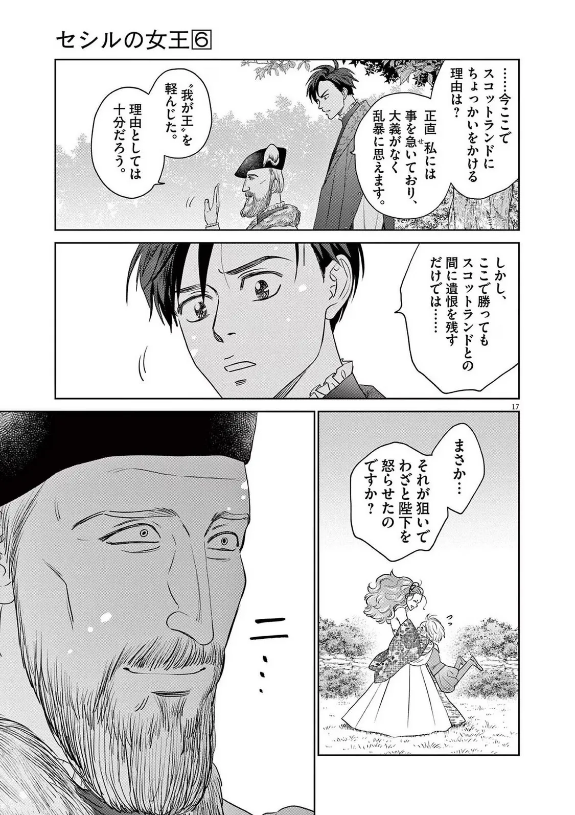 P17