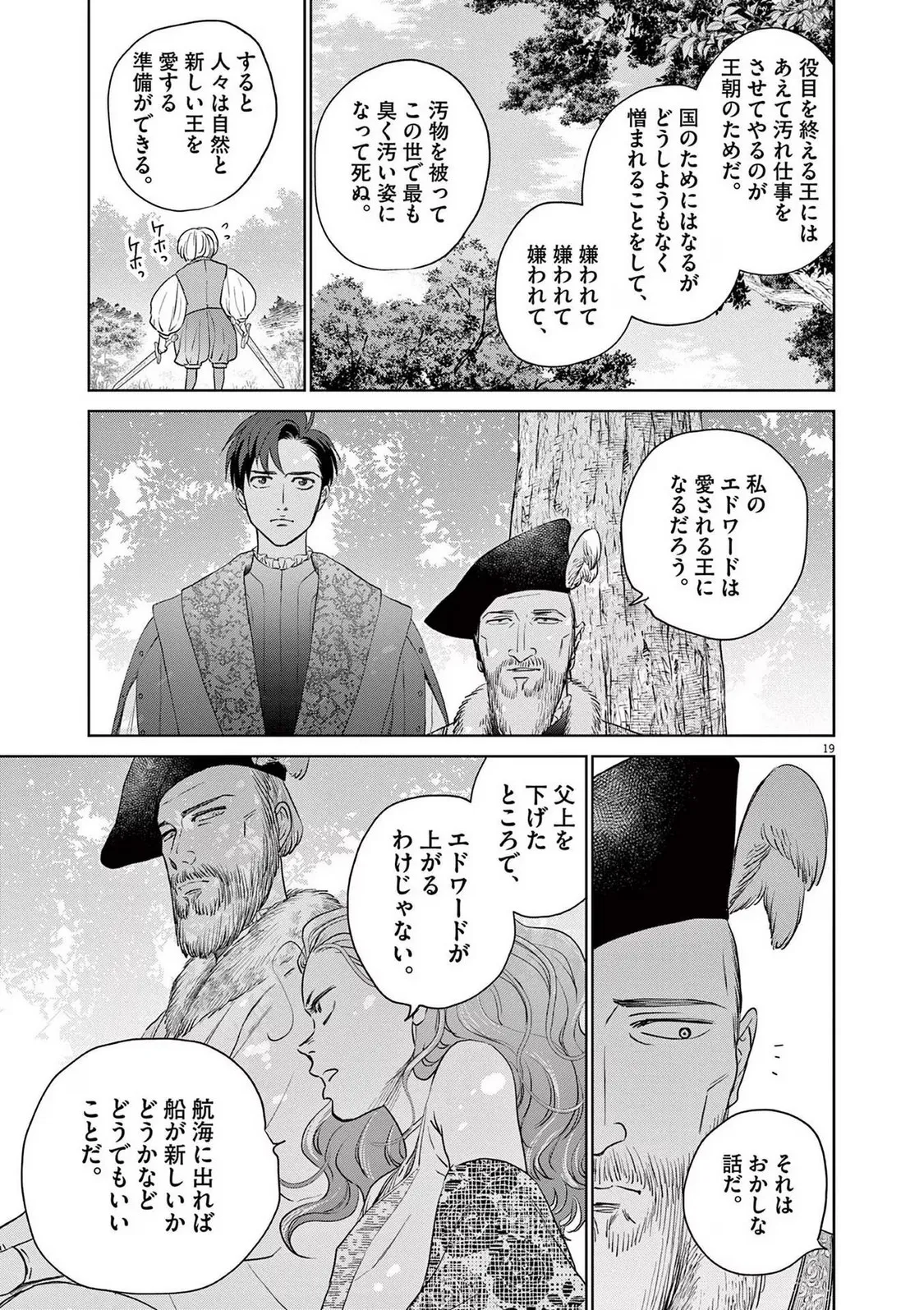 P19