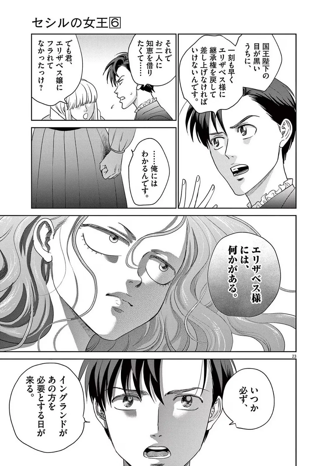 P23